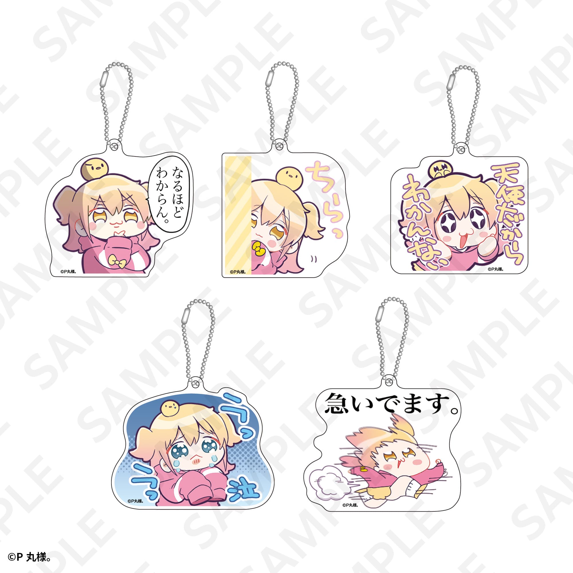 トレーディングチャーム　ひゃくめんそうｖｅｒ．