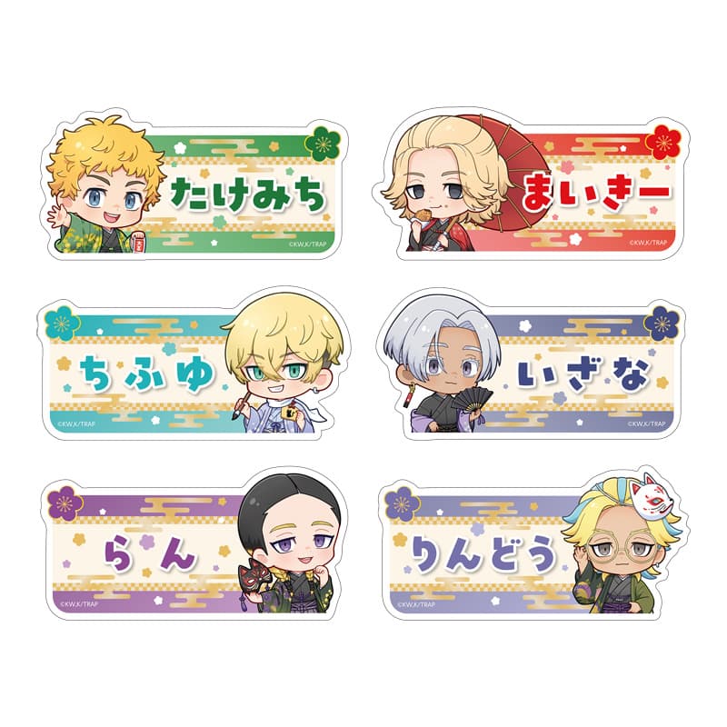 トレーディングおなまえバッジ(セット) 和装Ver.
