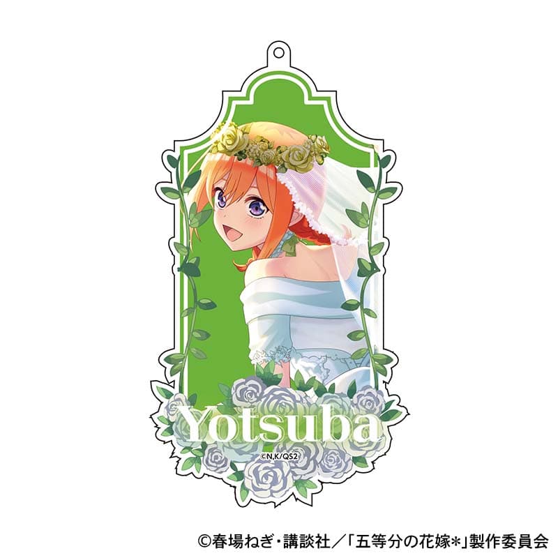 ウェディングドレス アクリルキーホルダー 中野四葉