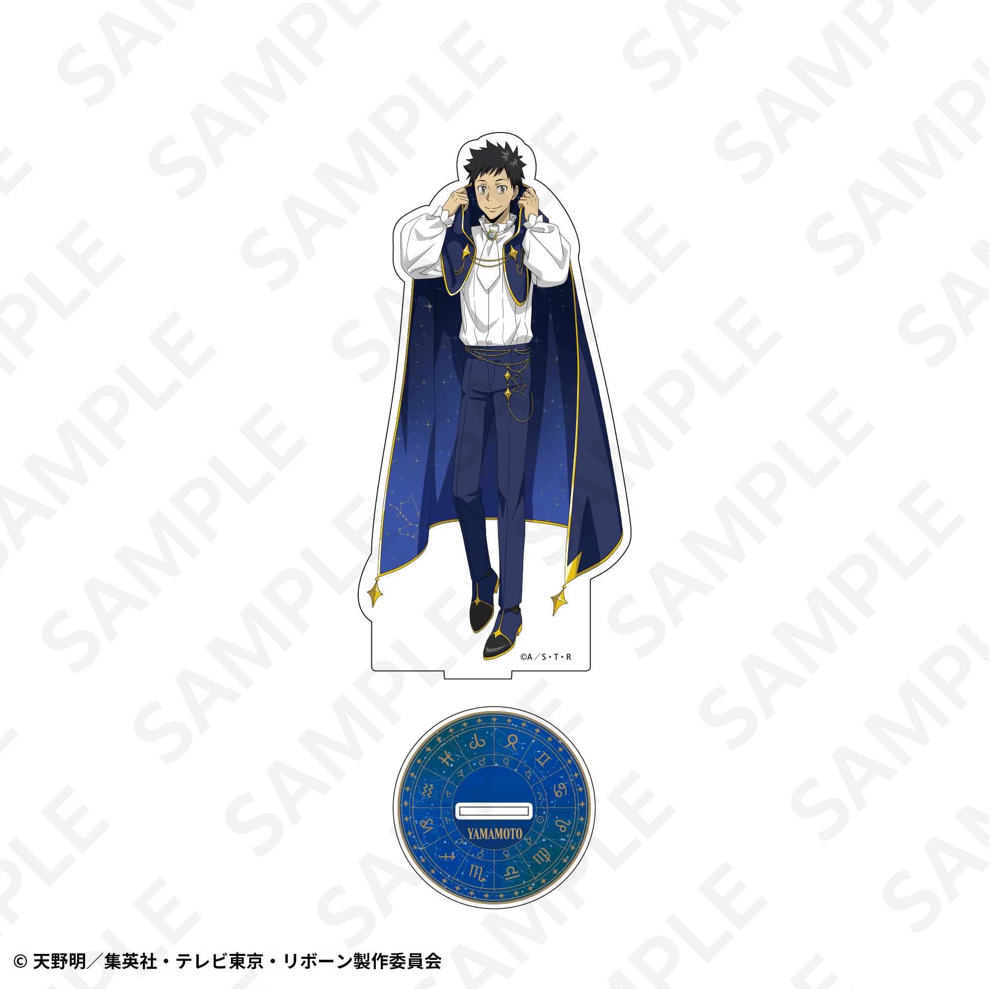 【通販限定】ＢＩＧアクリルスタンド　星座Ｖｅｒ．　山本武