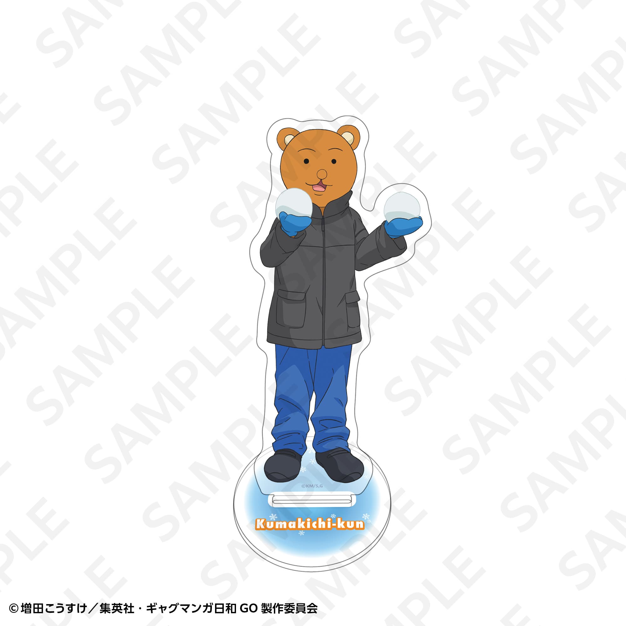 アクリルスタンド　クマ吉くん