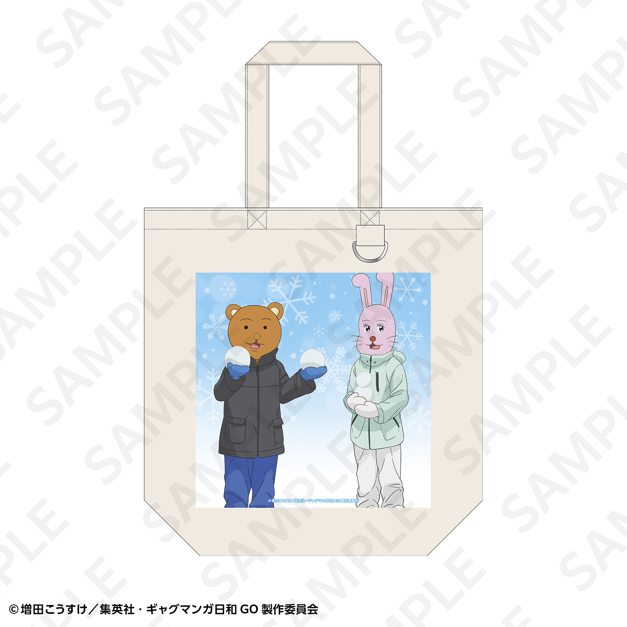 トートバッグ　うさみちゃん/クマ吉くん