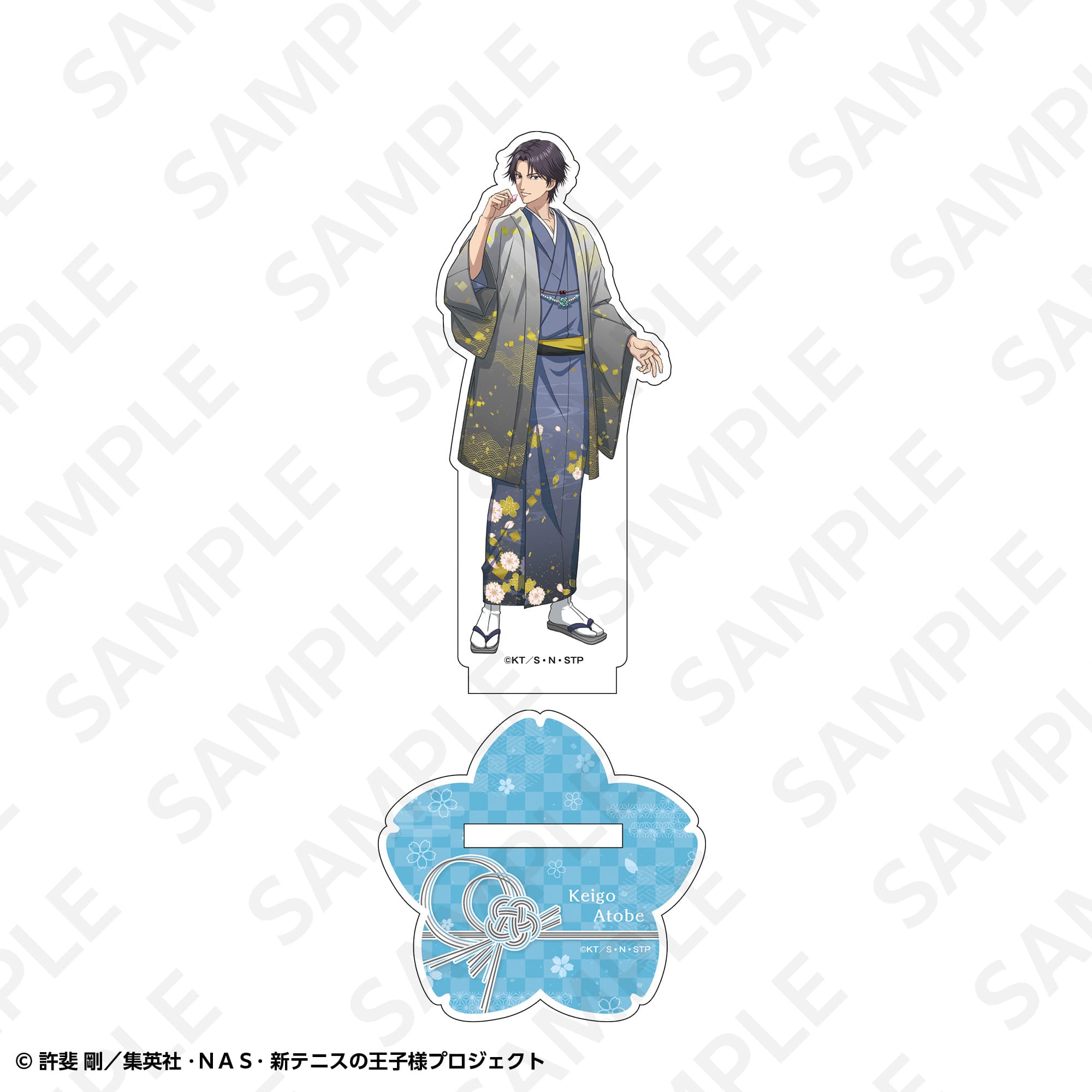 【通販限定】ＢＩＧアクリルスタンド　跡部景吾