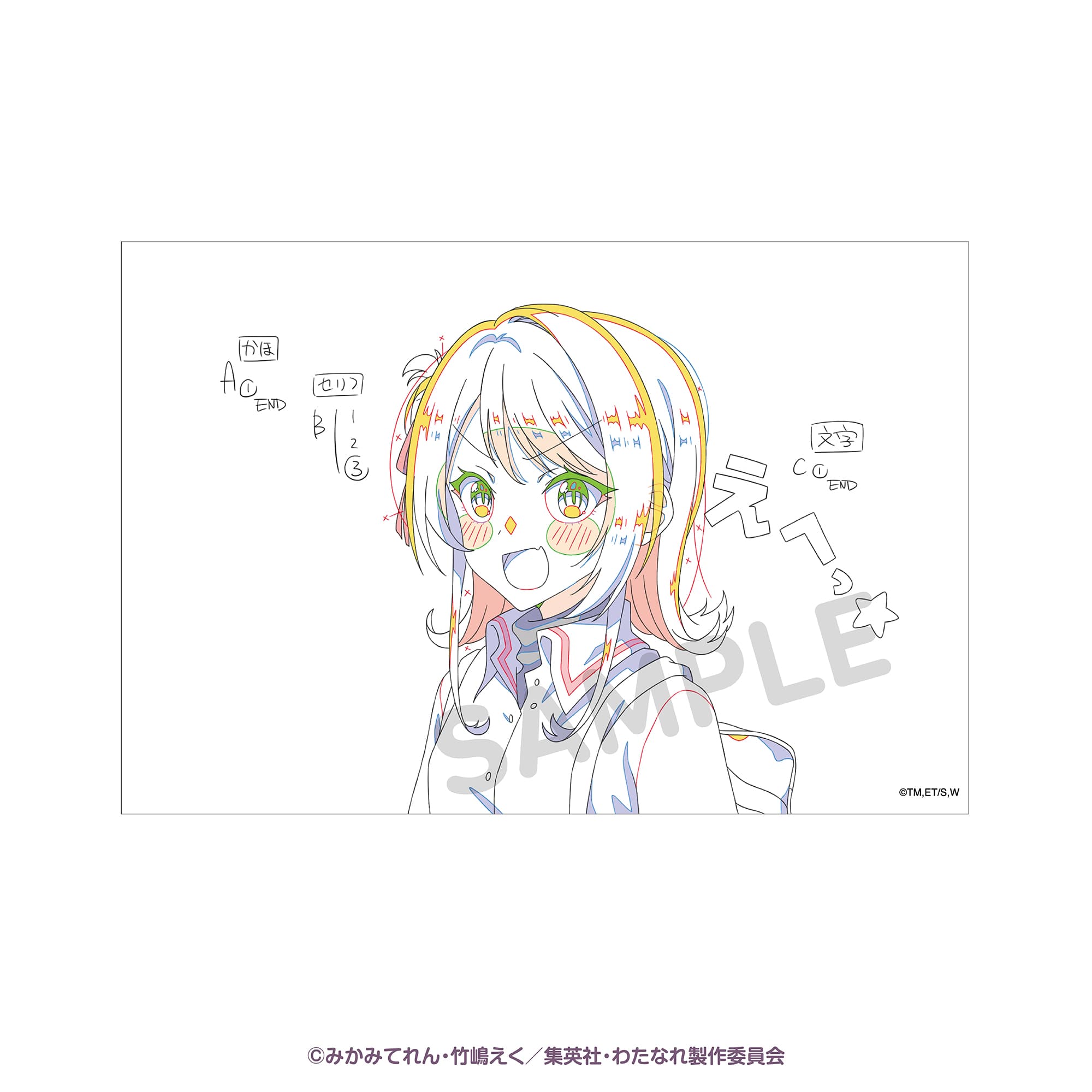 Ａ６ミニアクリルボード　アニメ原画Ｂ