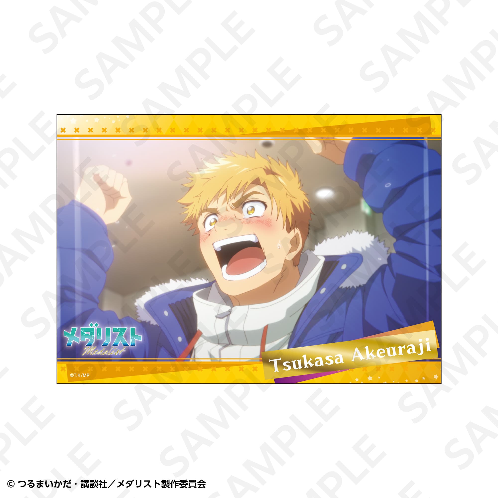 トレーディング箔押しネーム入りブロマイド（２枚入り）