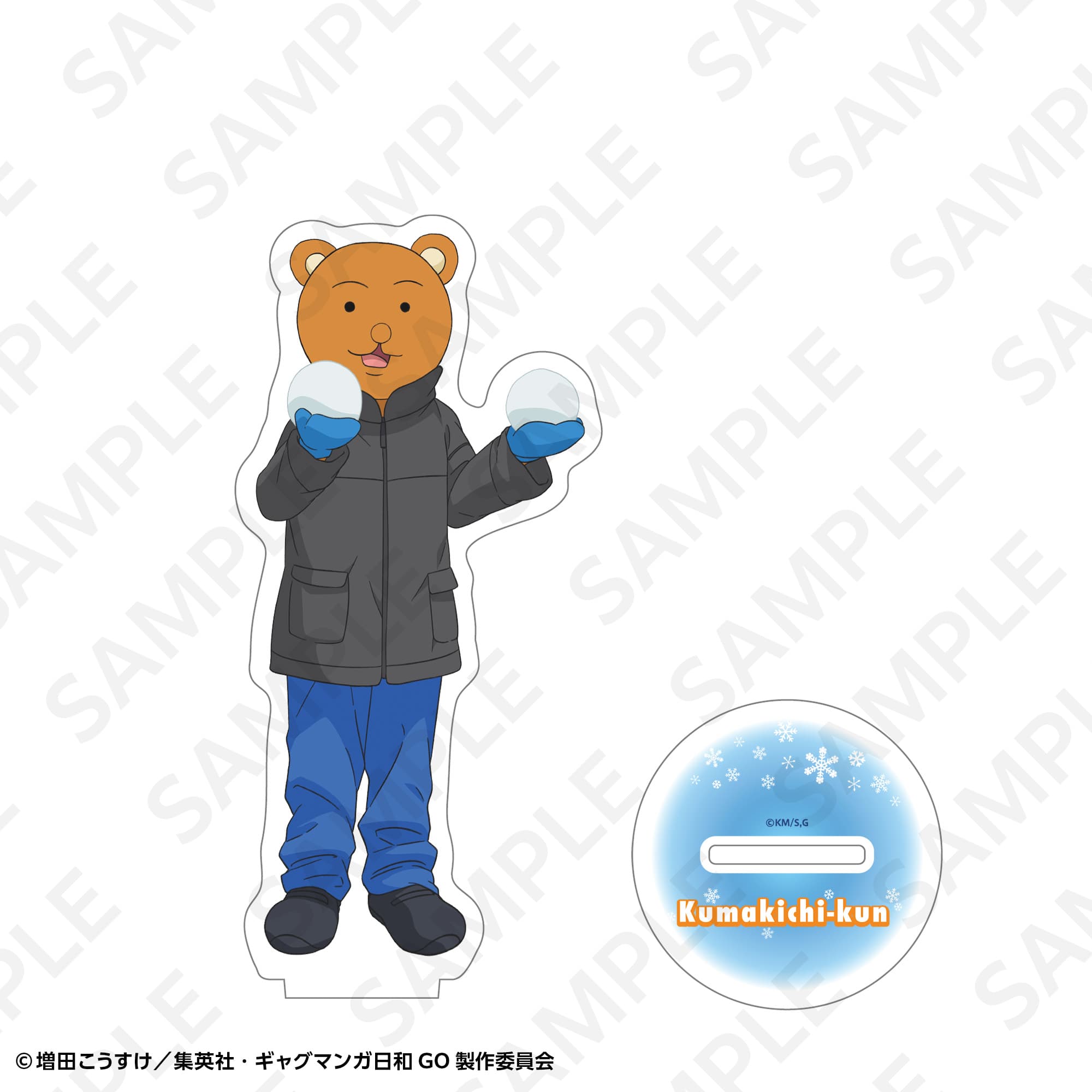 アクリルスタンド　クマ吉くん