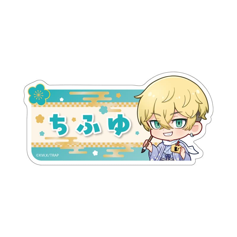 トレーディングおなまえバッジ(セット) 和装Ver.
