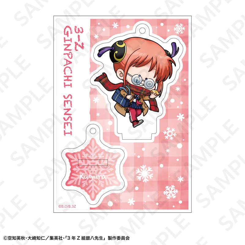 トレーディングアクリルスタンドキーホルダーセット　1BOX/8個入