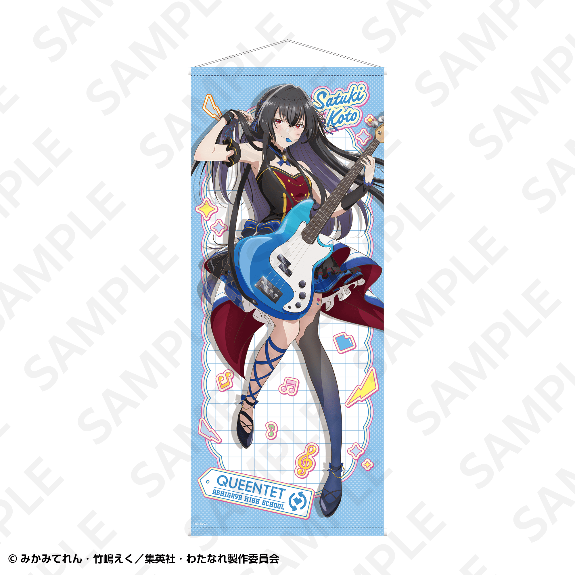 特大タペストリー　バンドＶｅｒ．　琴紗月