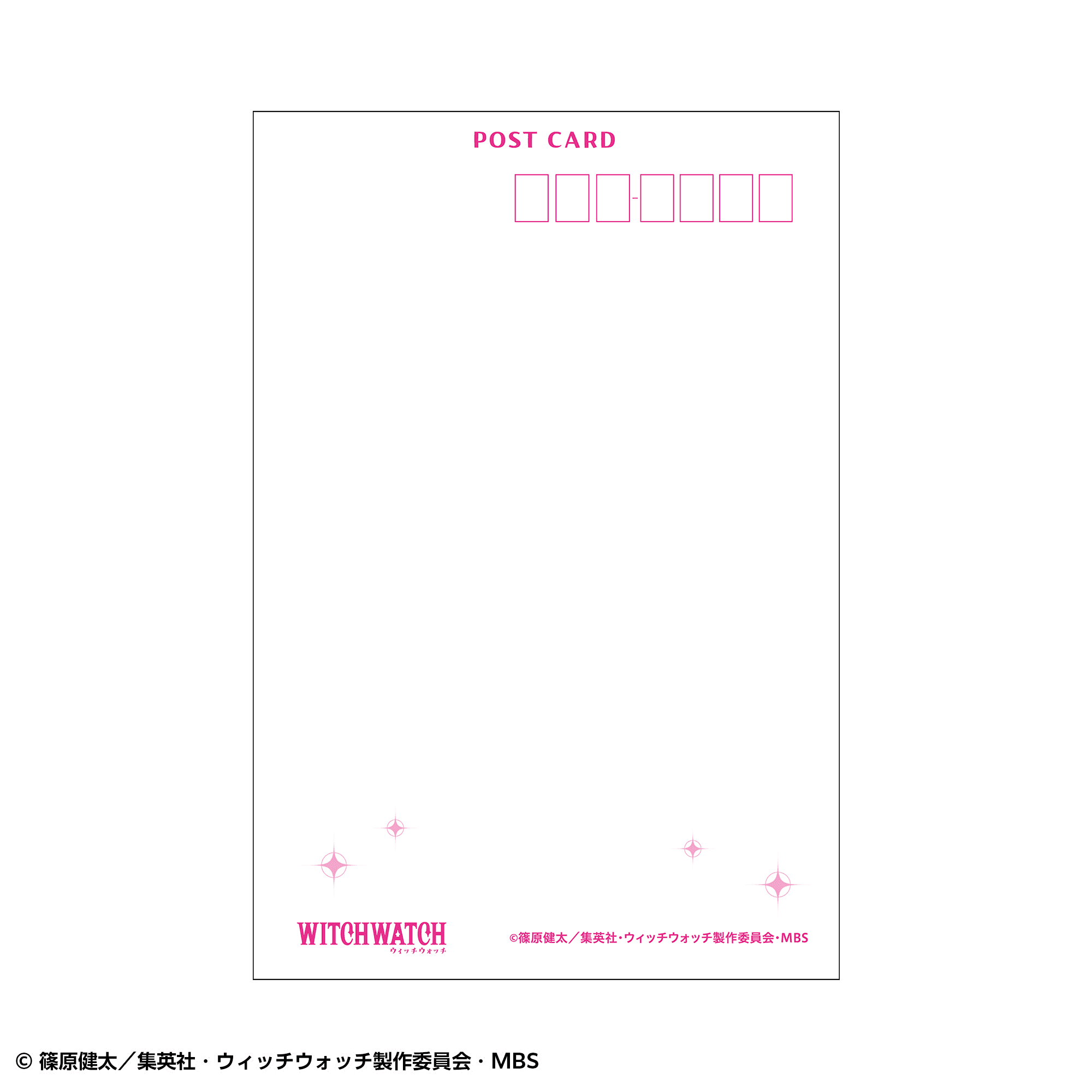 ウィッチウォッチ　ポストカードセット