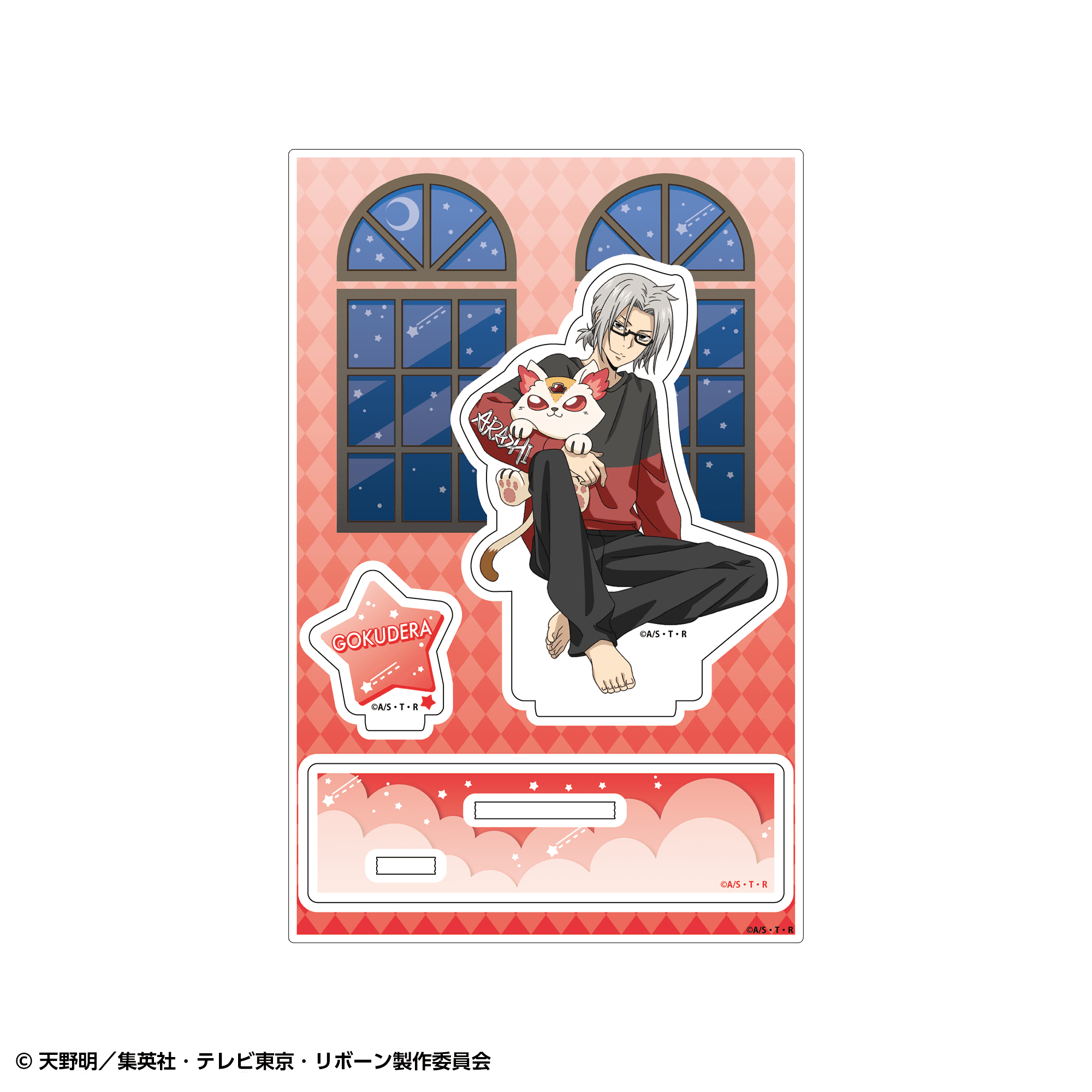 アクリルスタンド 休日Ver. 獄寺隼人