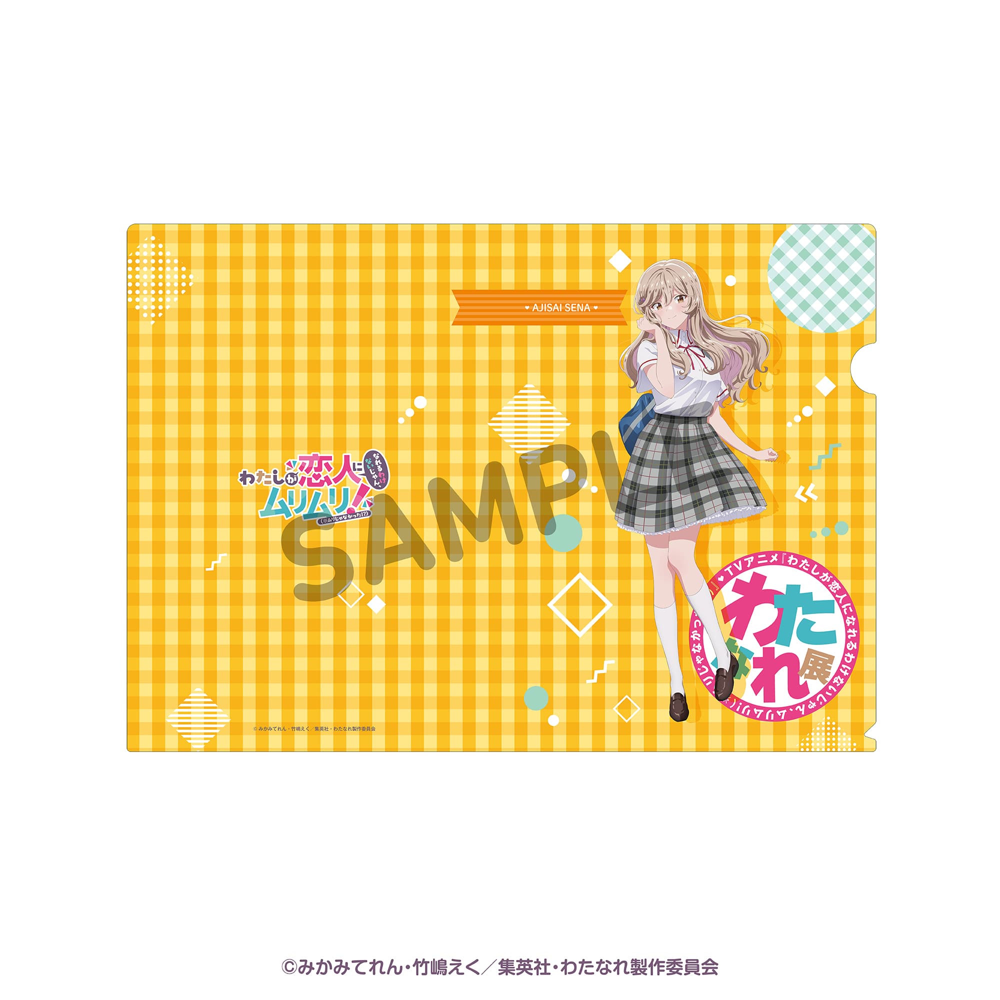 クリアファイル（６点セット） わたなれ展Ｖｅｒ．