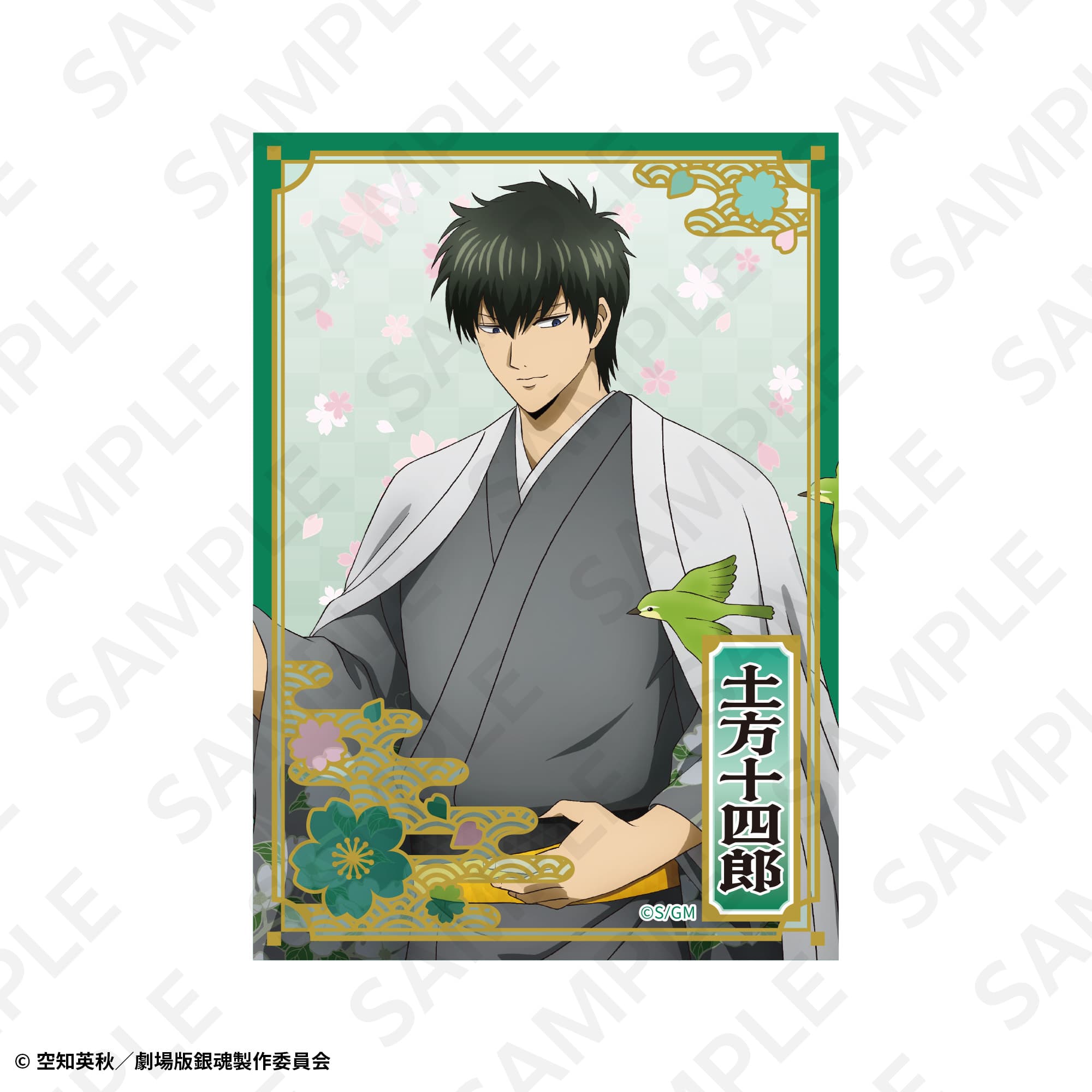 トレーディング箔押しクリアカード（全７種）