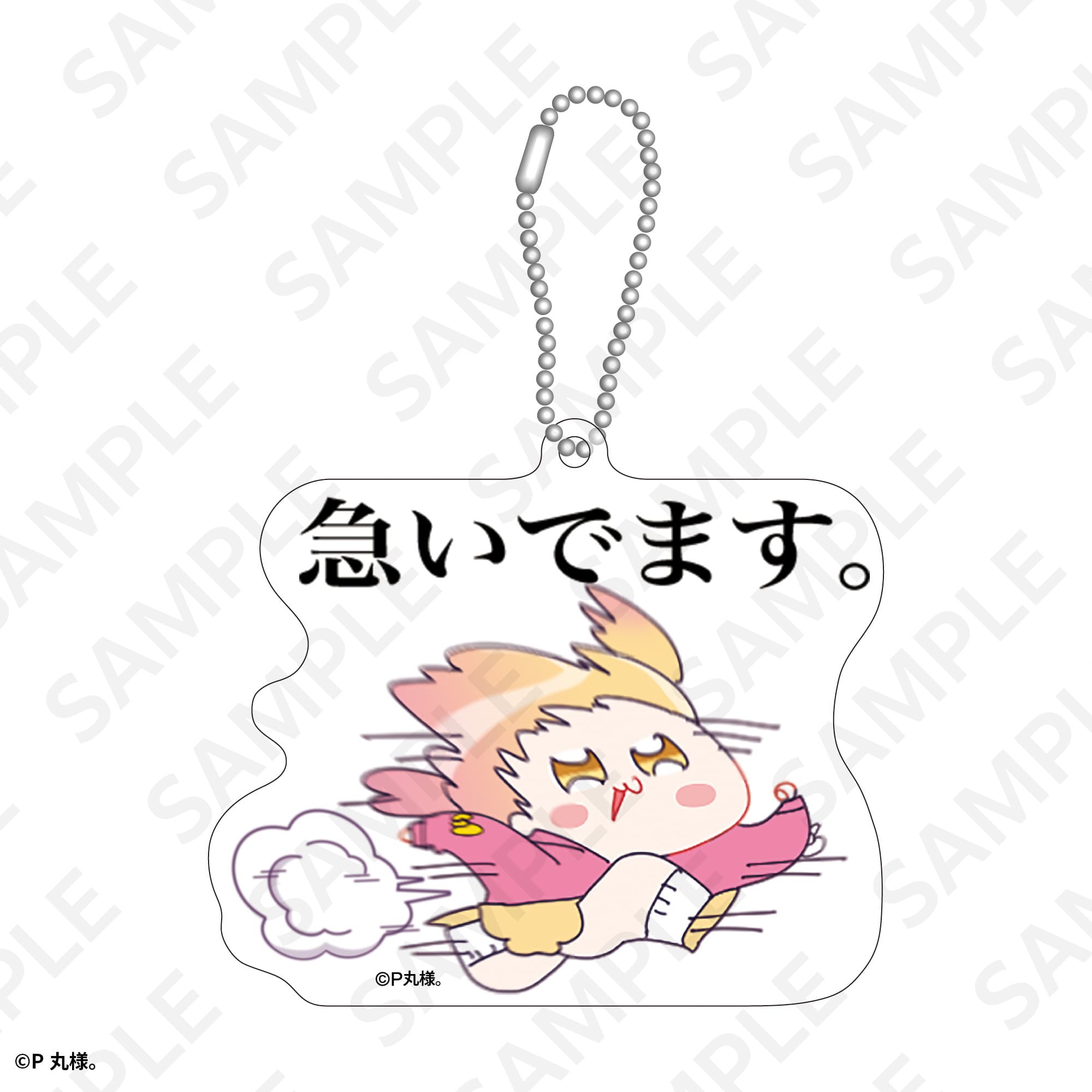 トレーディングチャームセット　ひゃくめんそうｖｅｒ．
