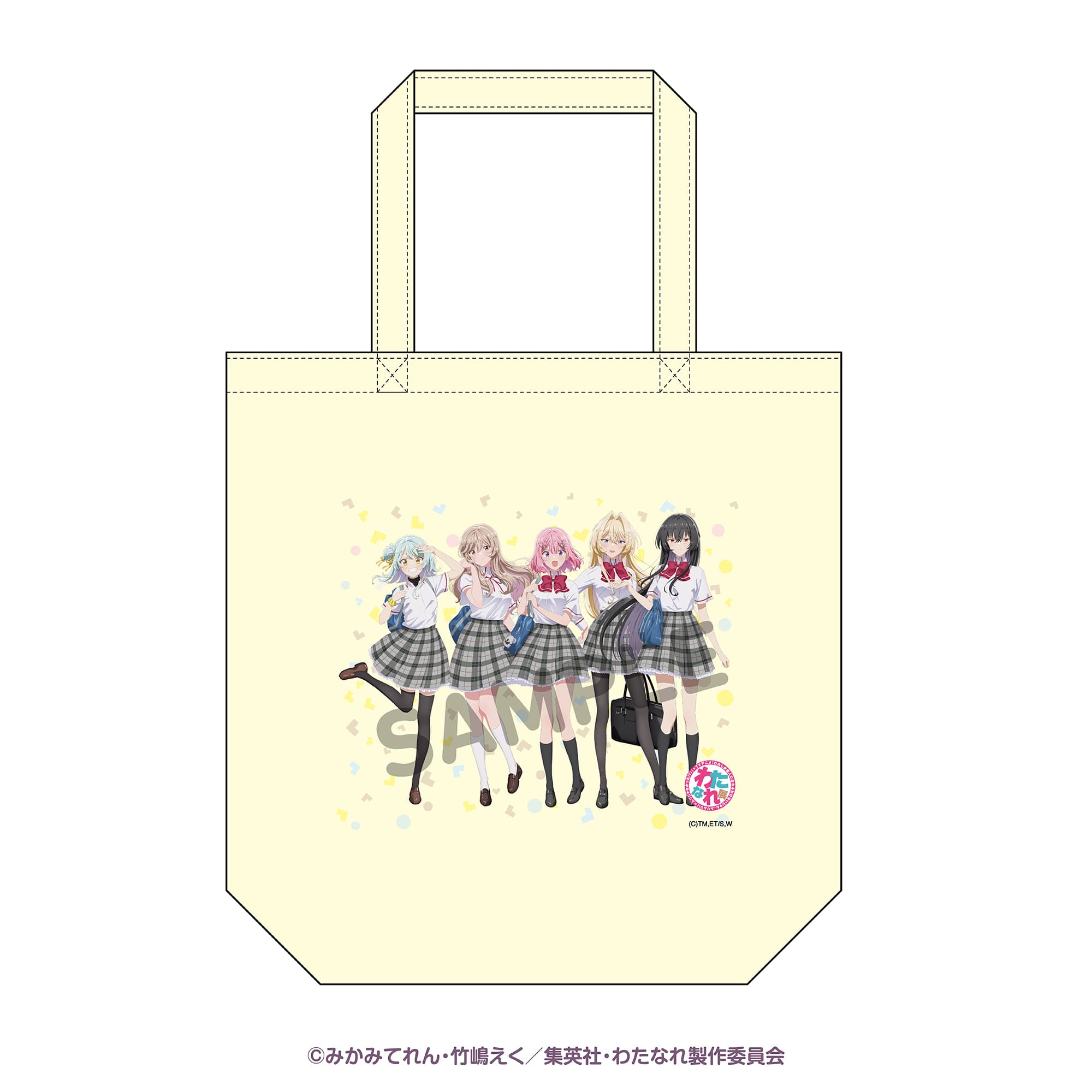 トートバッグ わたなれ展Ver.