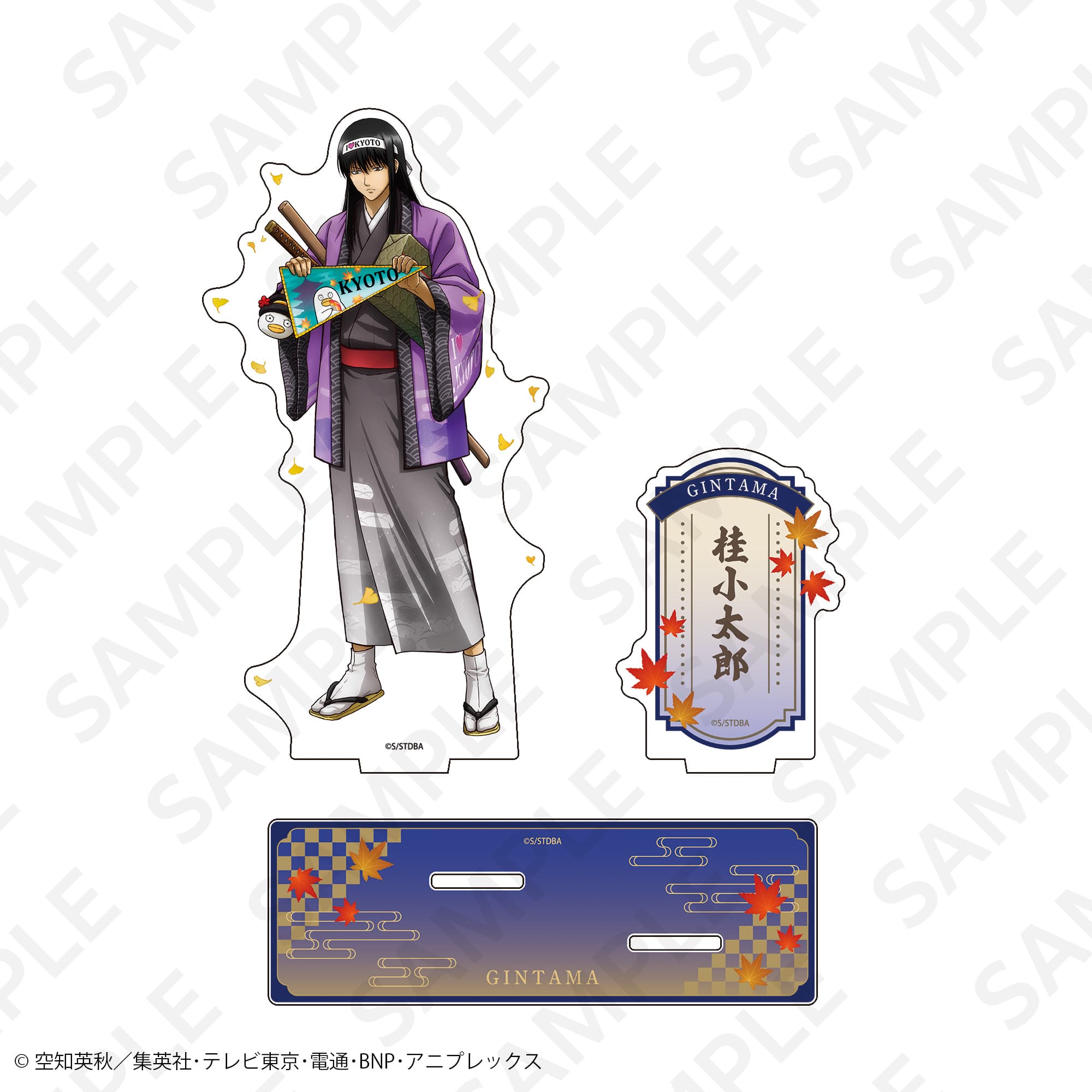描き下ろしアクリルスタンド 京の旅ver. 桂小太郎