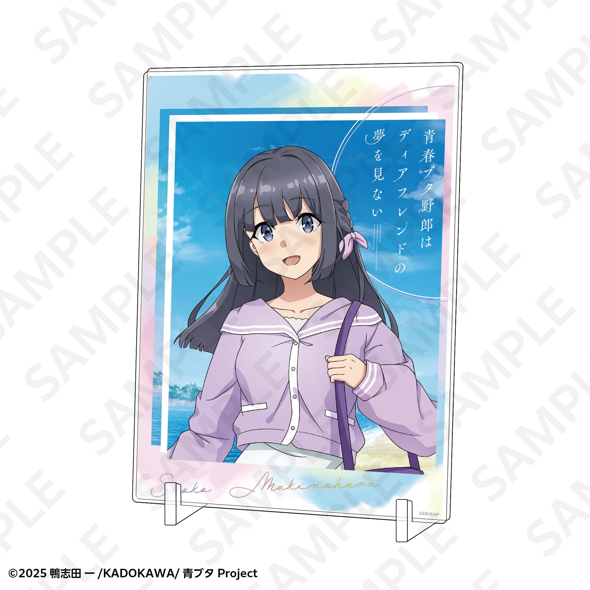 A5アクリルパネル 春のお出かけver. 牧之原翔子
