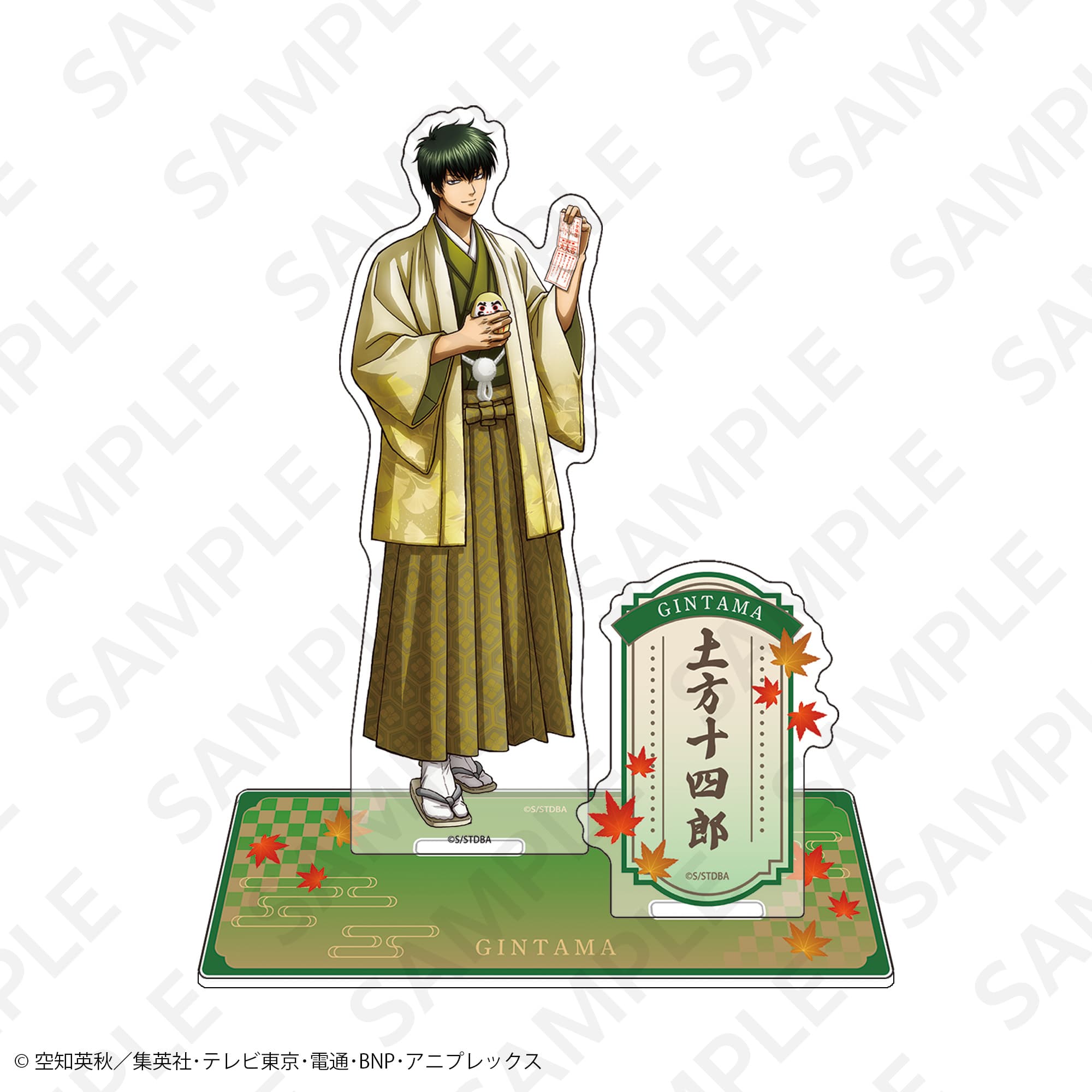 描き下ろしアクリルスタンド 京の旅ver. 土方十四郎