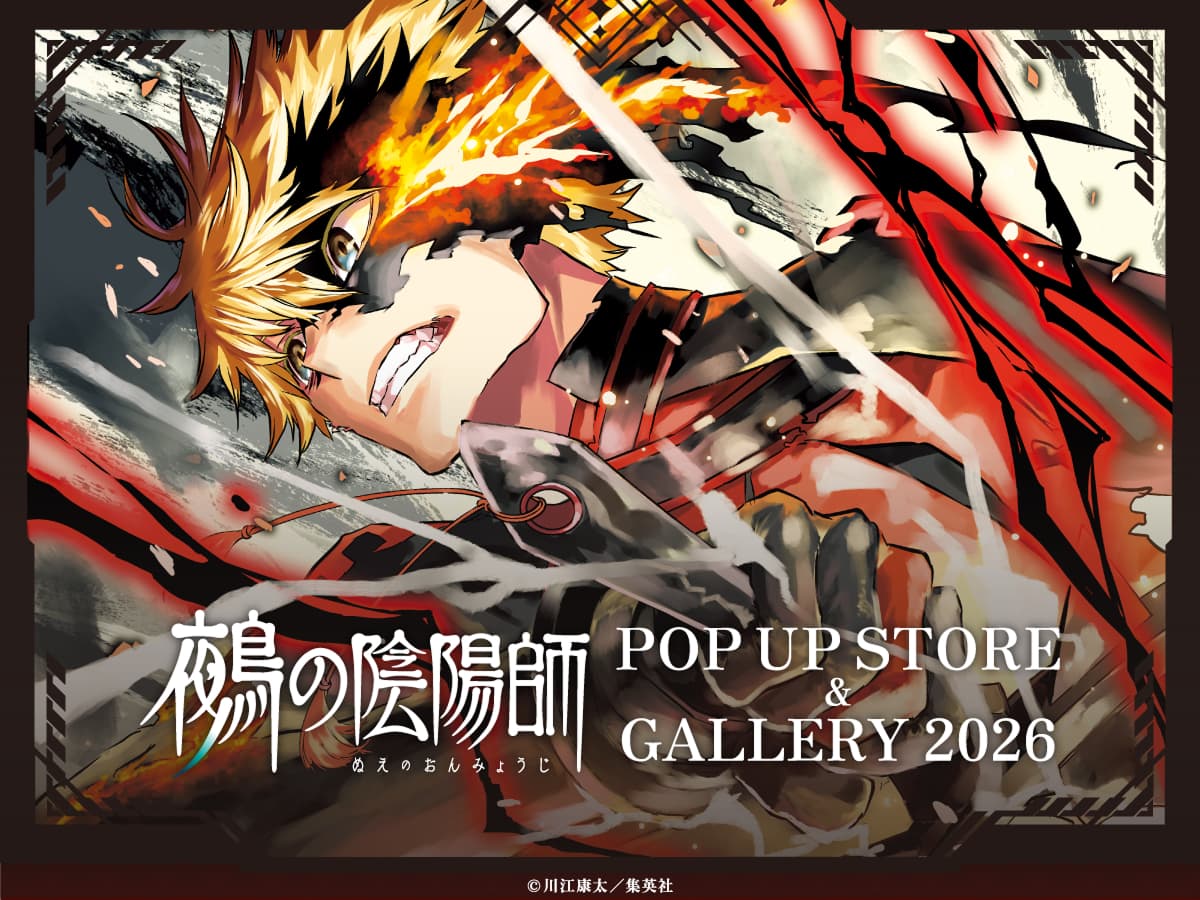 鵺の陰陽師 POPUP STORE & GALLERY 2026