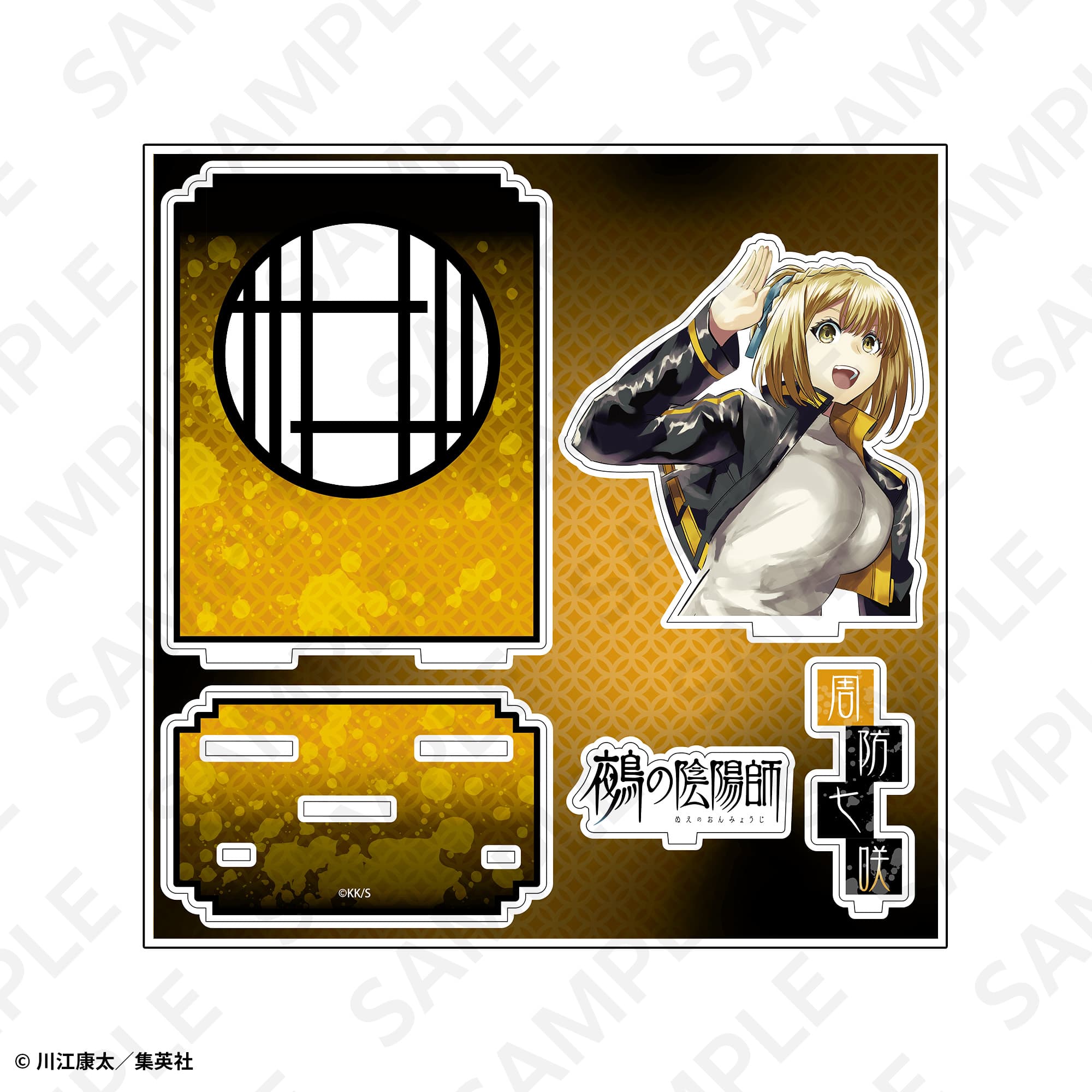 アクリルジオラマ 周防七咲