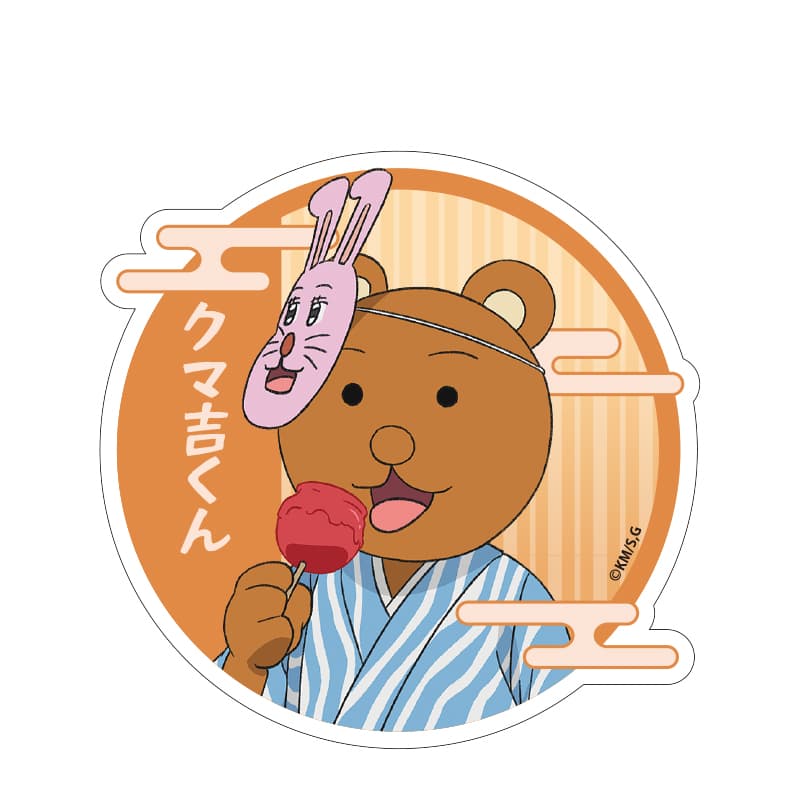 ダイカットステッカー お祭りVer. クマ吉くん