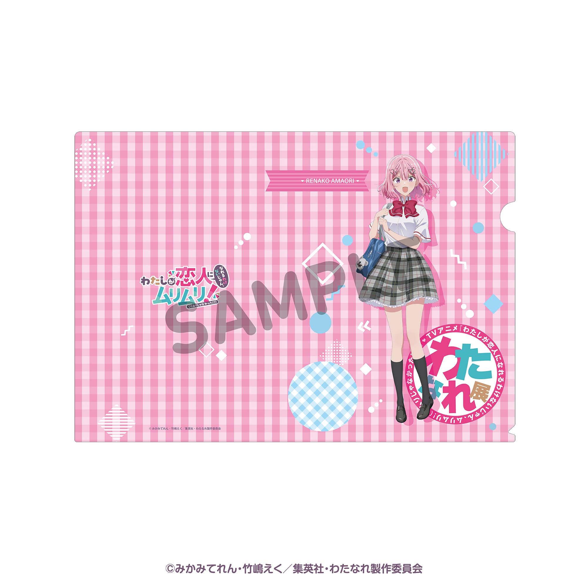クリアファイル(6点セット) わたなれ展Ver.