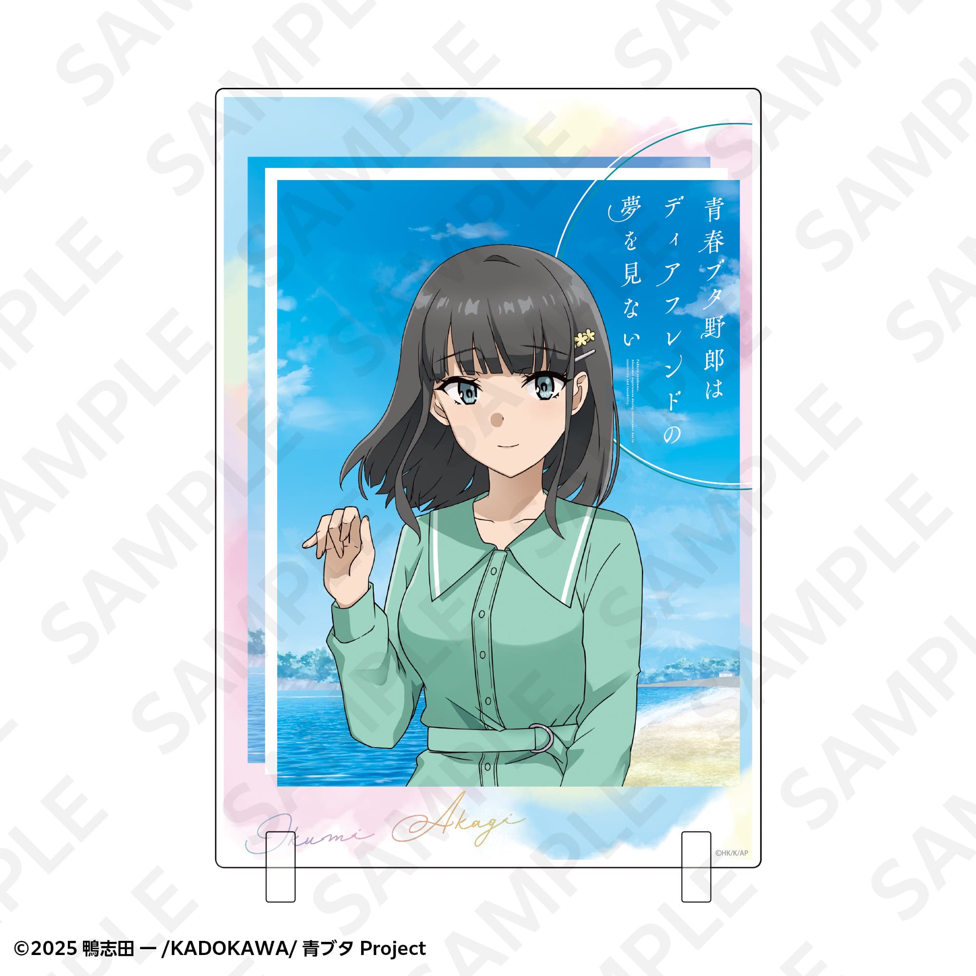 A5アクリルパネル 春のお出かけver. 赤城郁実