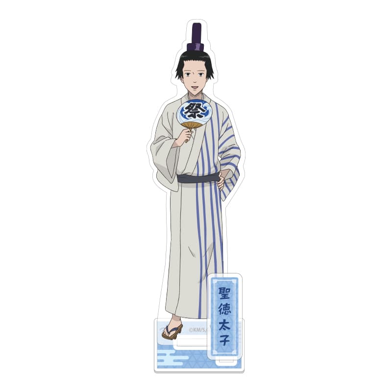 アクリルスタンド お祭りVer. 聖徳太子