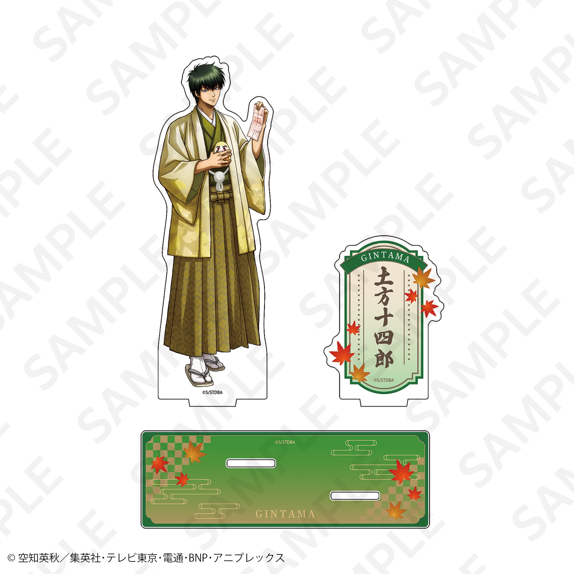描き下ろしアクリルスタンド 京の旅ver. 土方十四郎