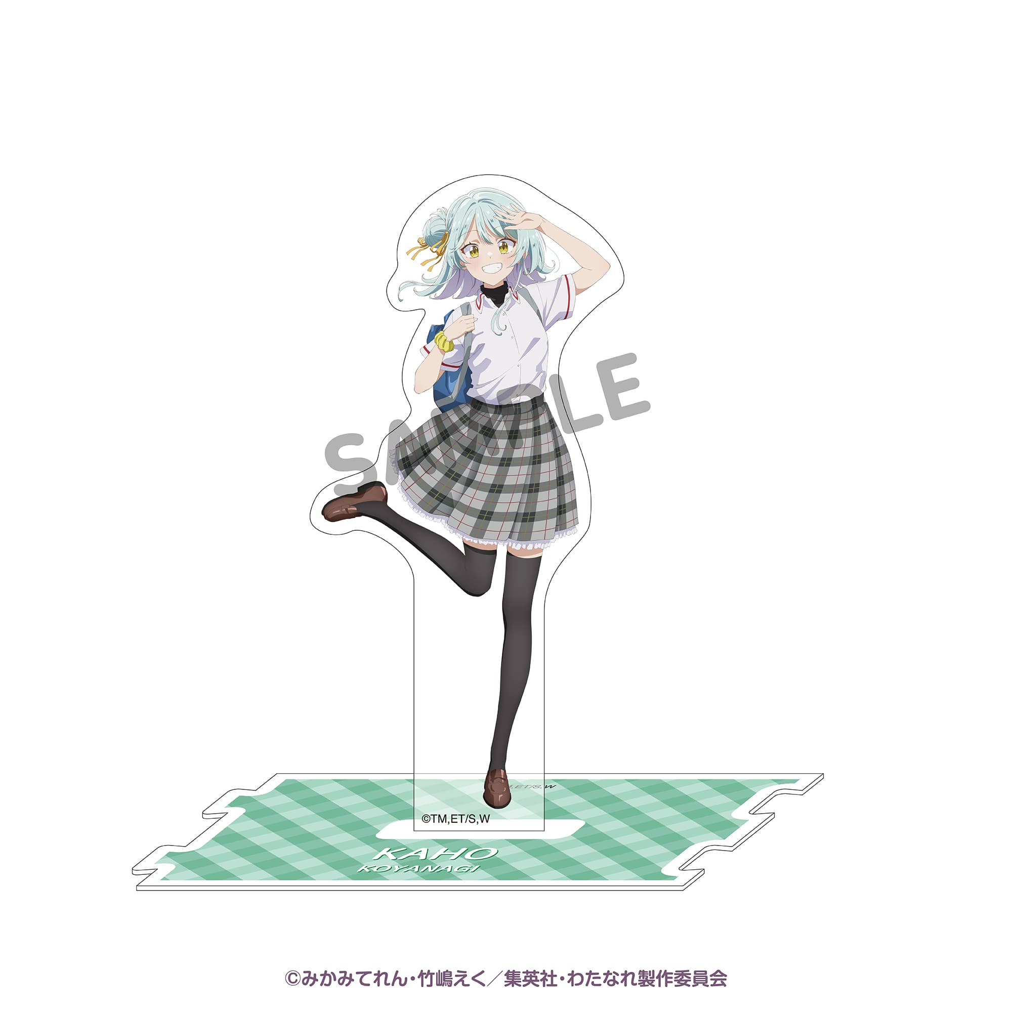つながるアクリルスタンド わたなれ展Ver. 小柳香穂
