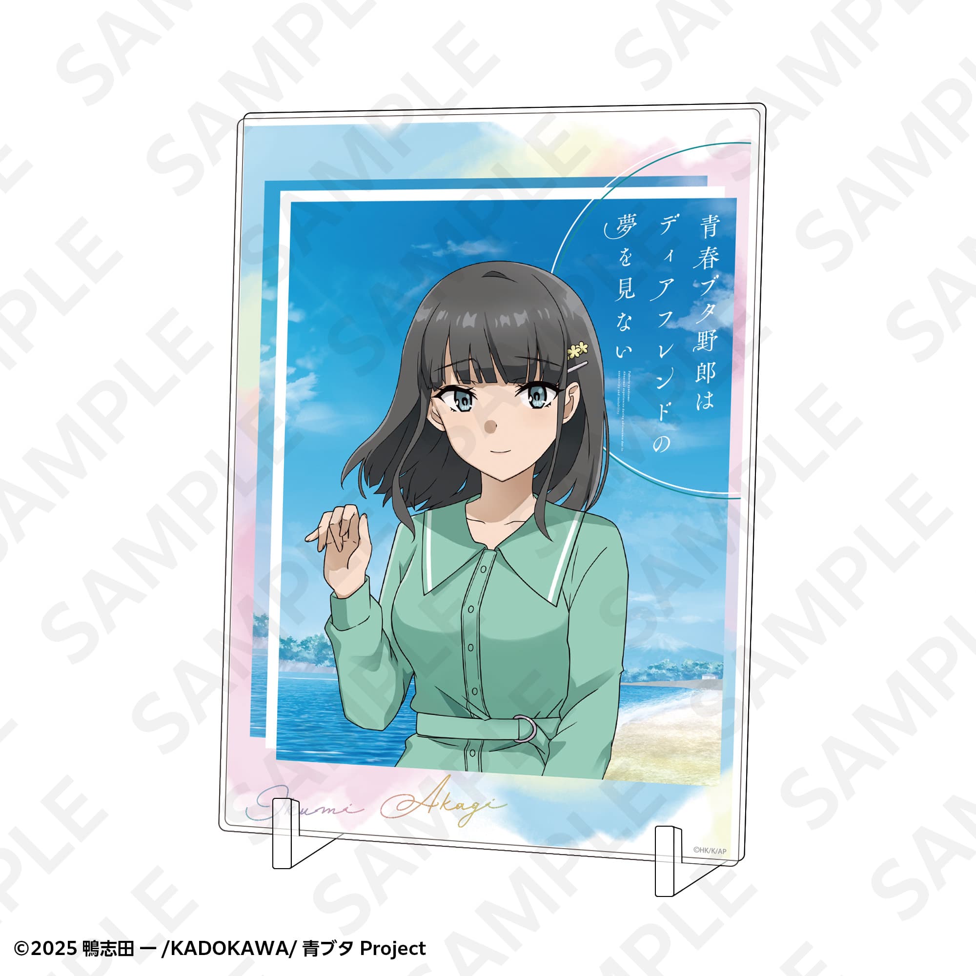 A5アクリルパネル 春のお出かけver. 赤城郁実