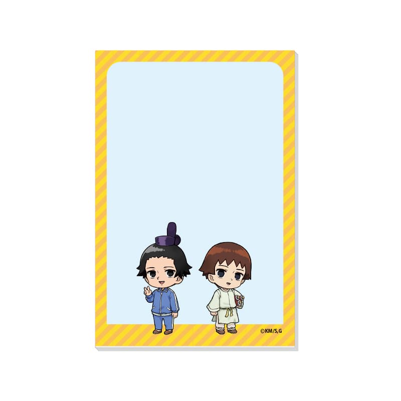 メモ帳