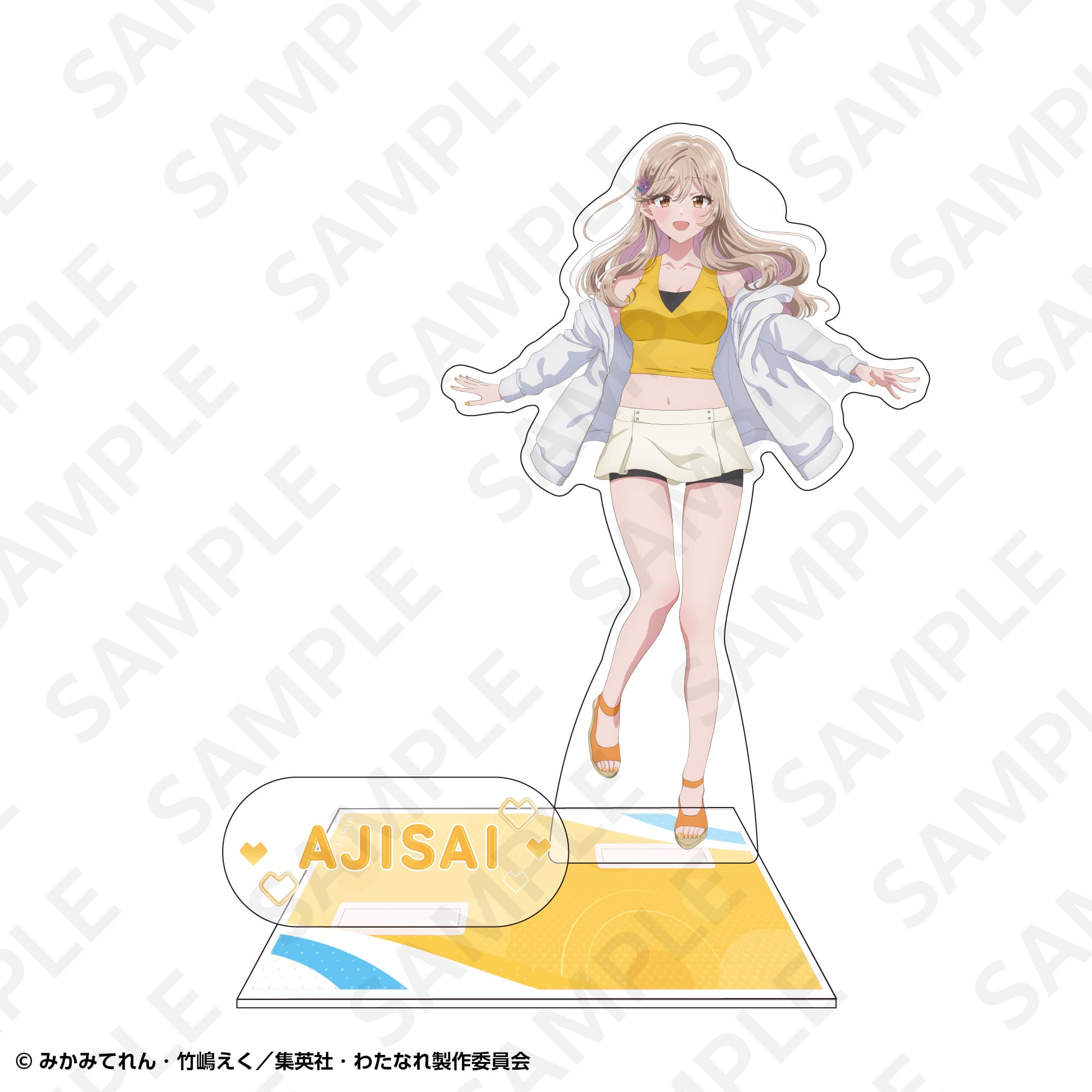 アクリルスタンド 瀬名 紫陽花