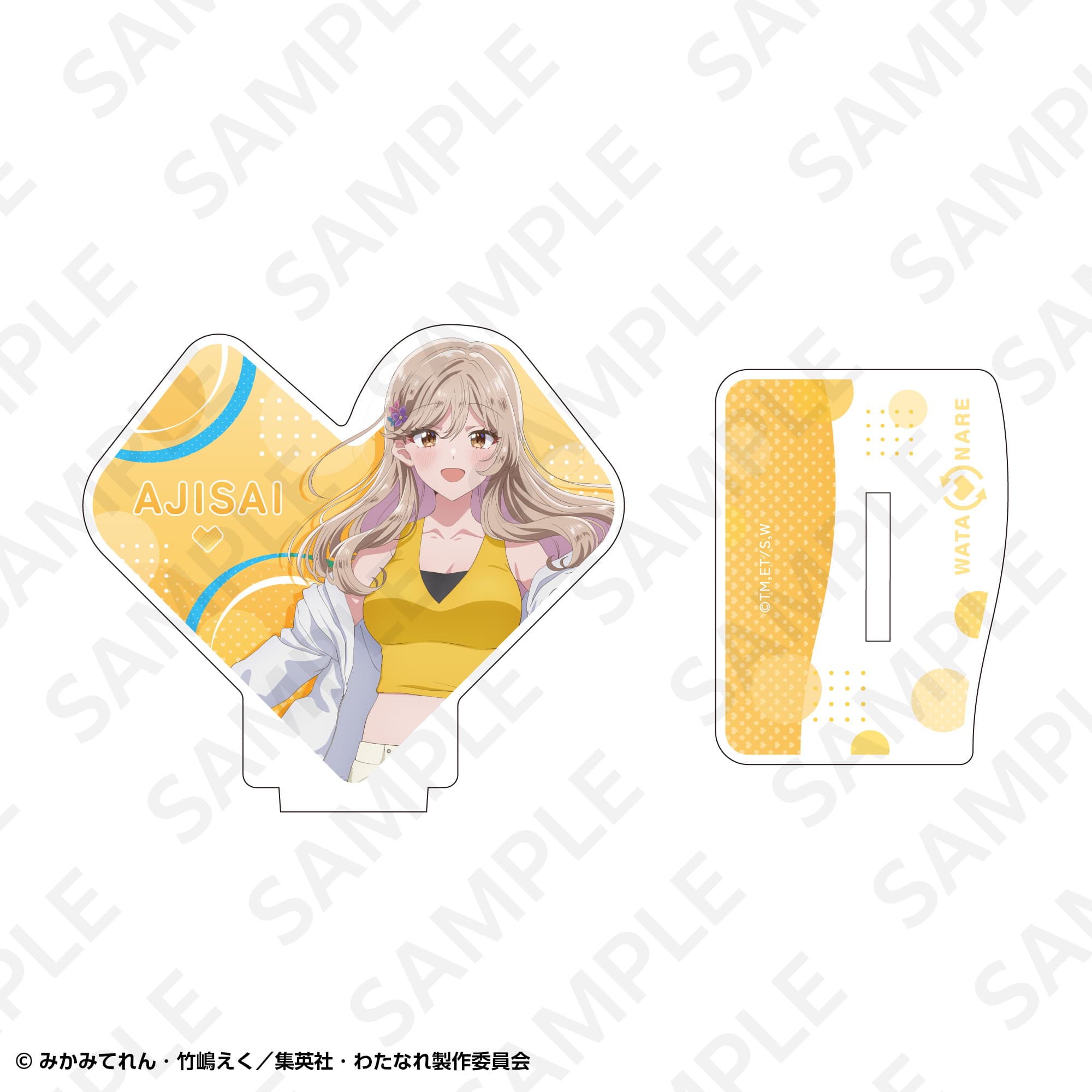 クリップ付きアクリルスタンド 瀬名 紫陽花