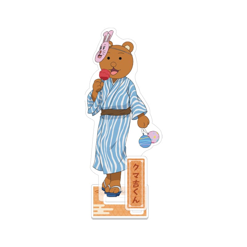 アクリルスタンド お祭りVer. クマ吉くん
