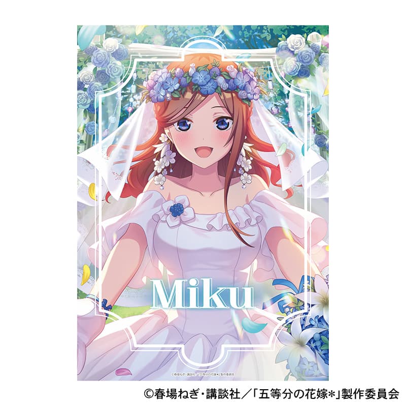ウェディングドレス ミニタペストリー 中野三玖