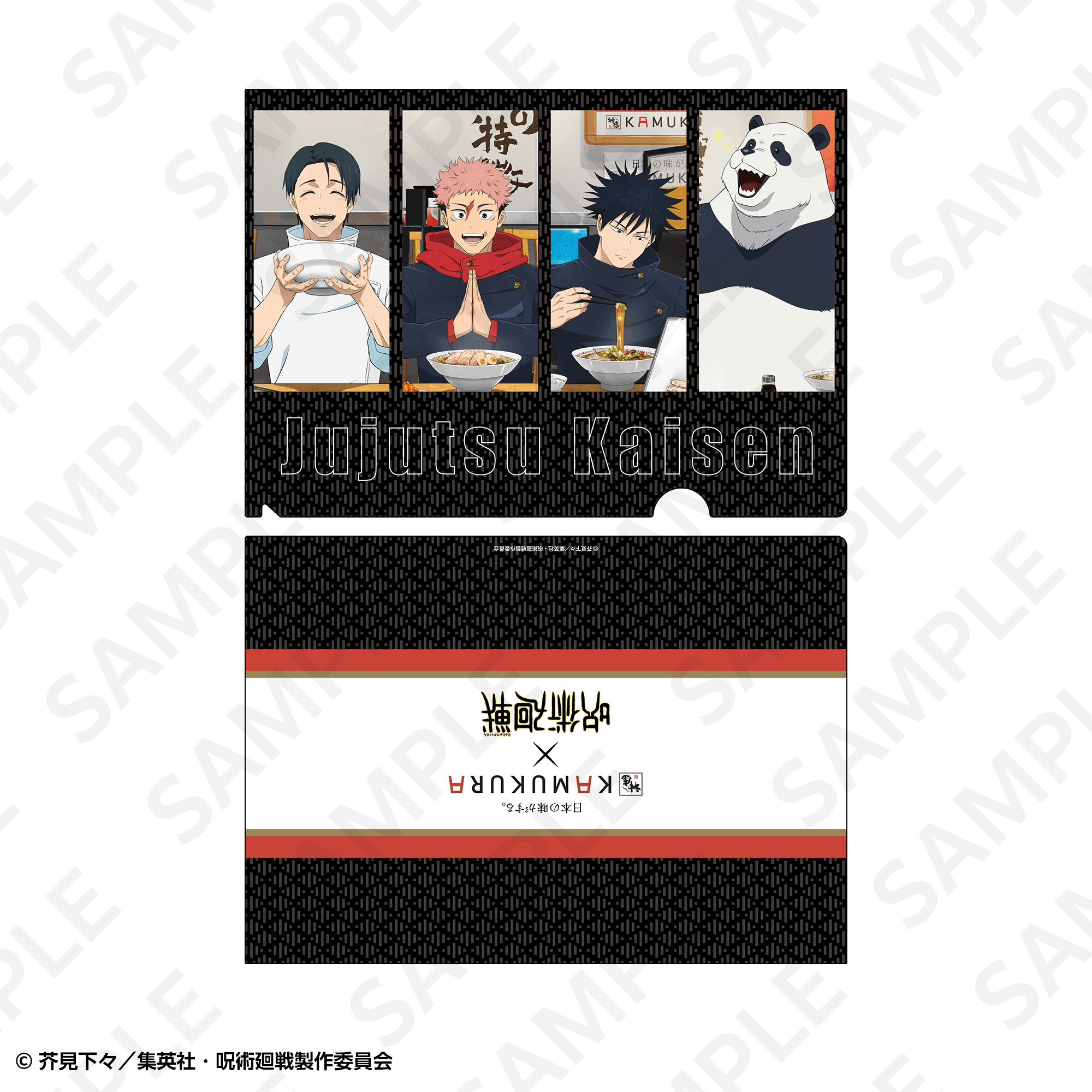 A4クリアファイル 集合