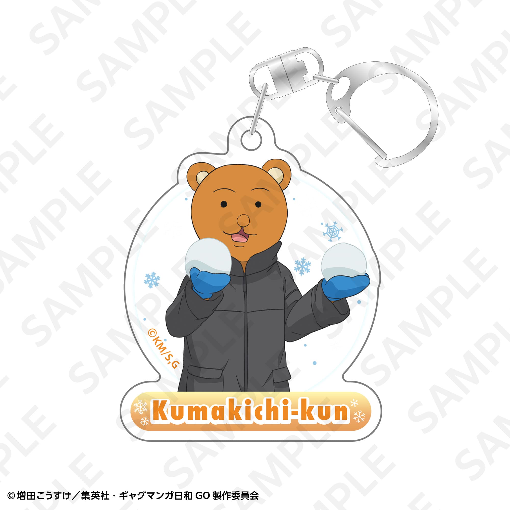 アクリルキーホルダー クマ吉くん