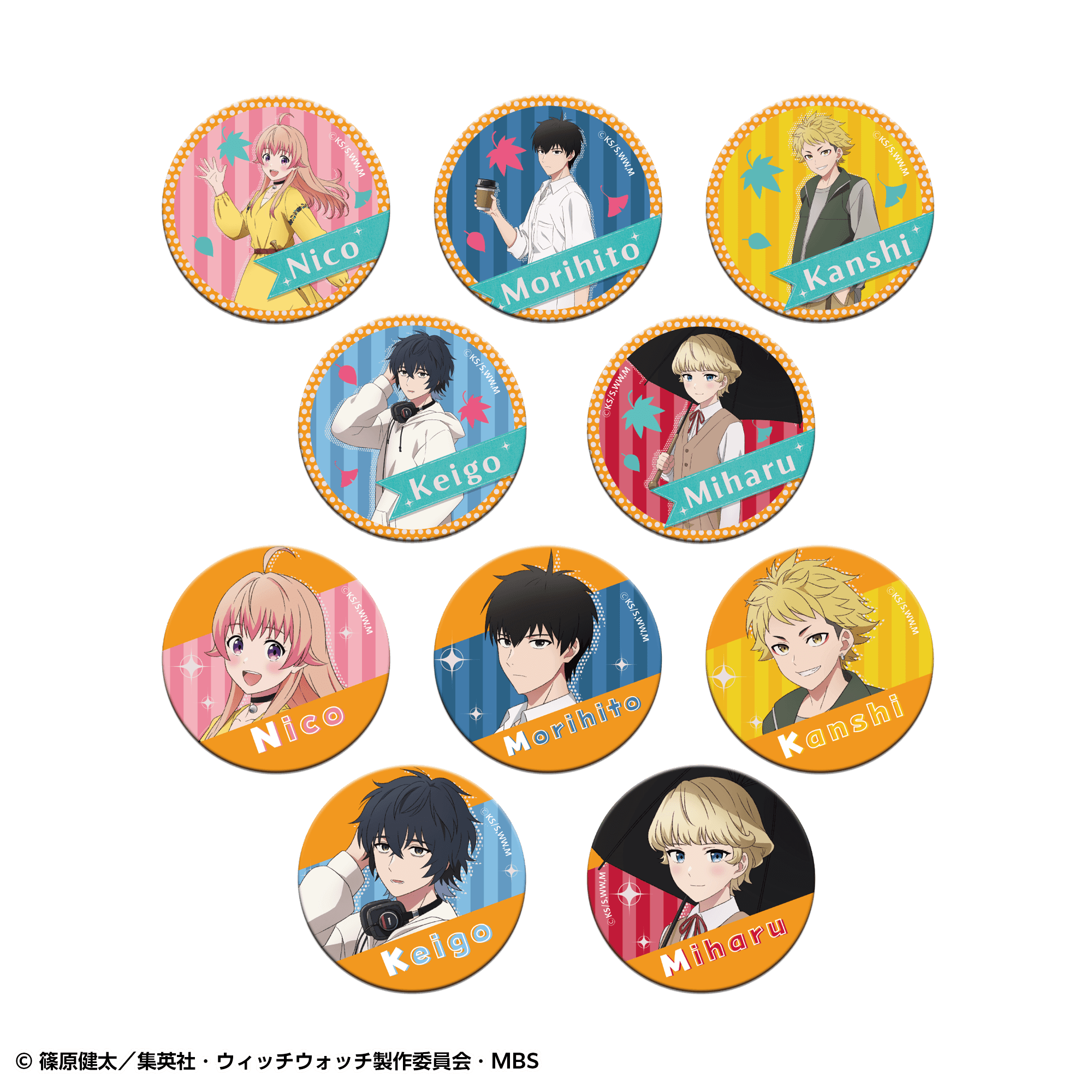 トレーディング缶バッジ 全10種セット