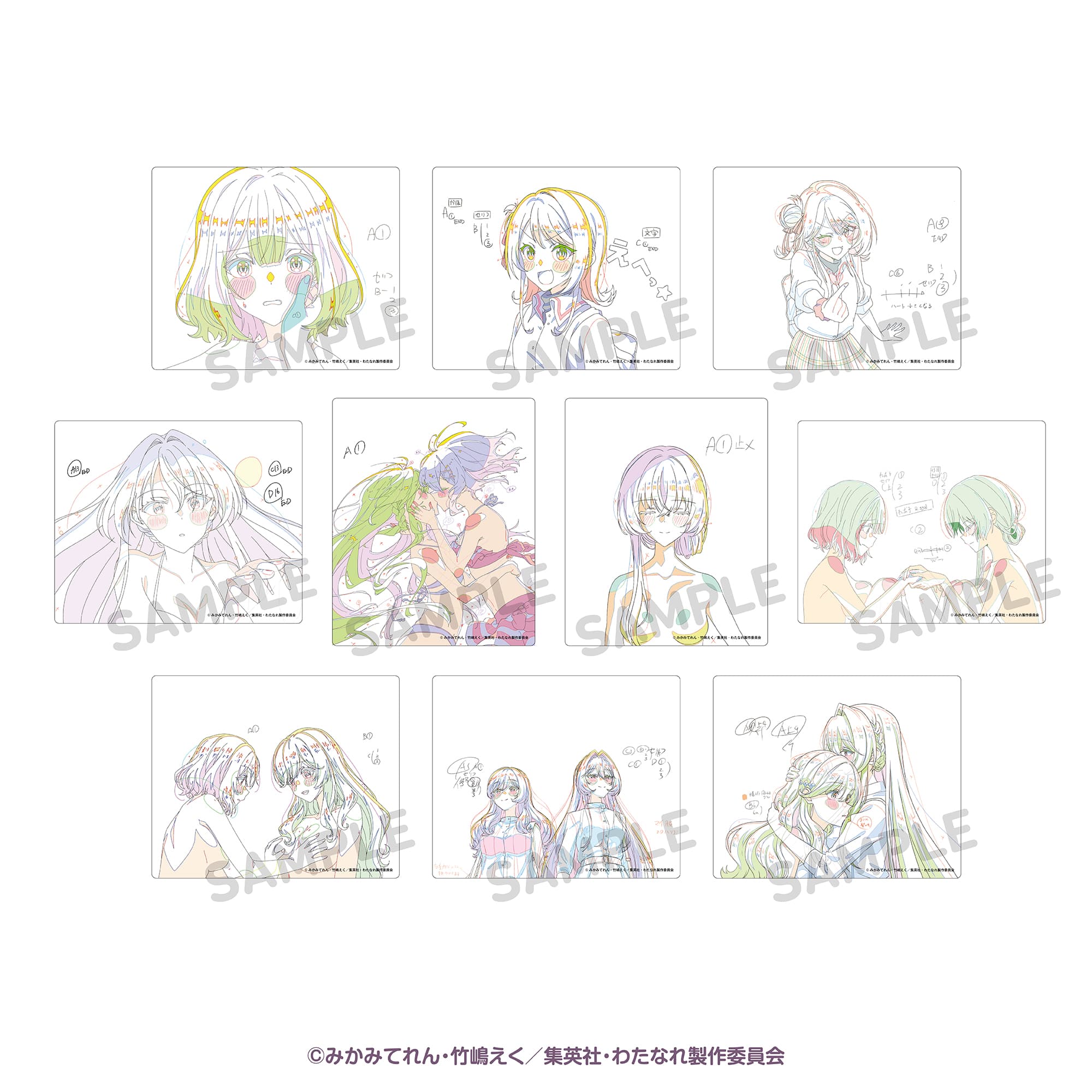 トレーディングアクリルカード(10点セット) アニメ原画