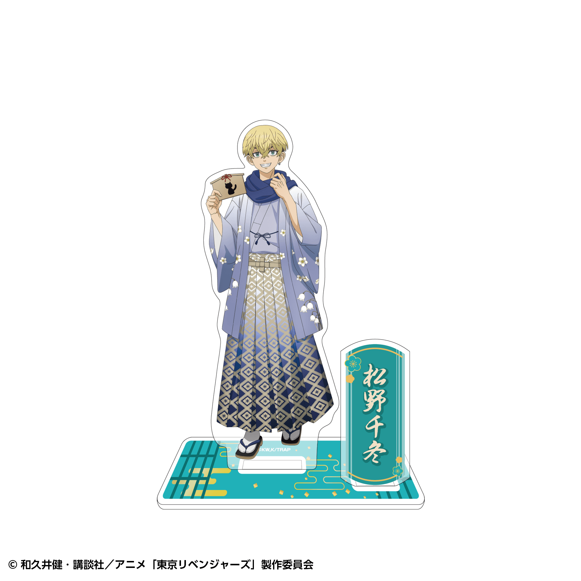 【事後通販】東京リベンジャーズ アクリルスタンド 和装ver. 松野千冬