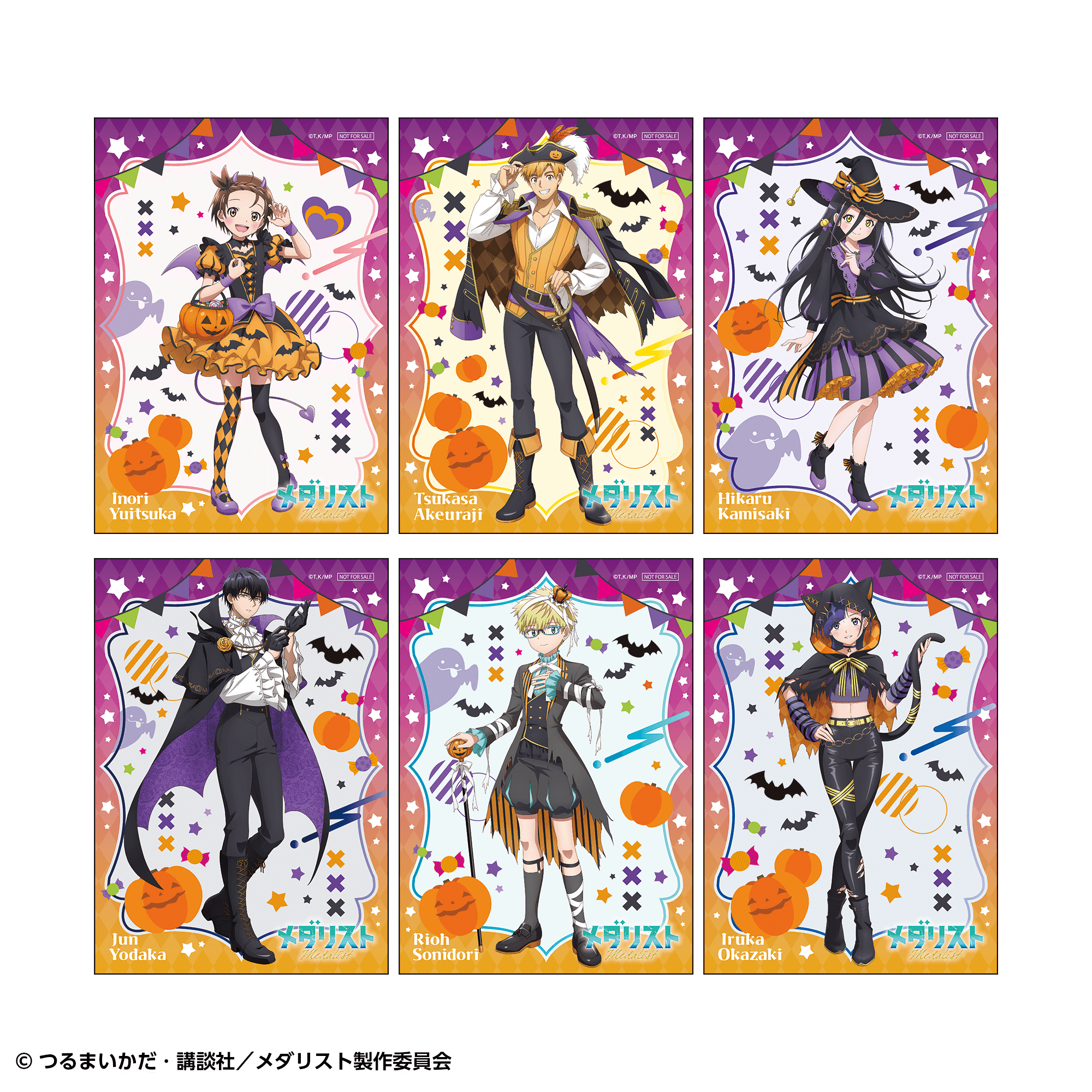 購入特典「A4ポスター(※同様のキャンペーンを今後実施する可能性があります)」(全6種・ランダム1点)