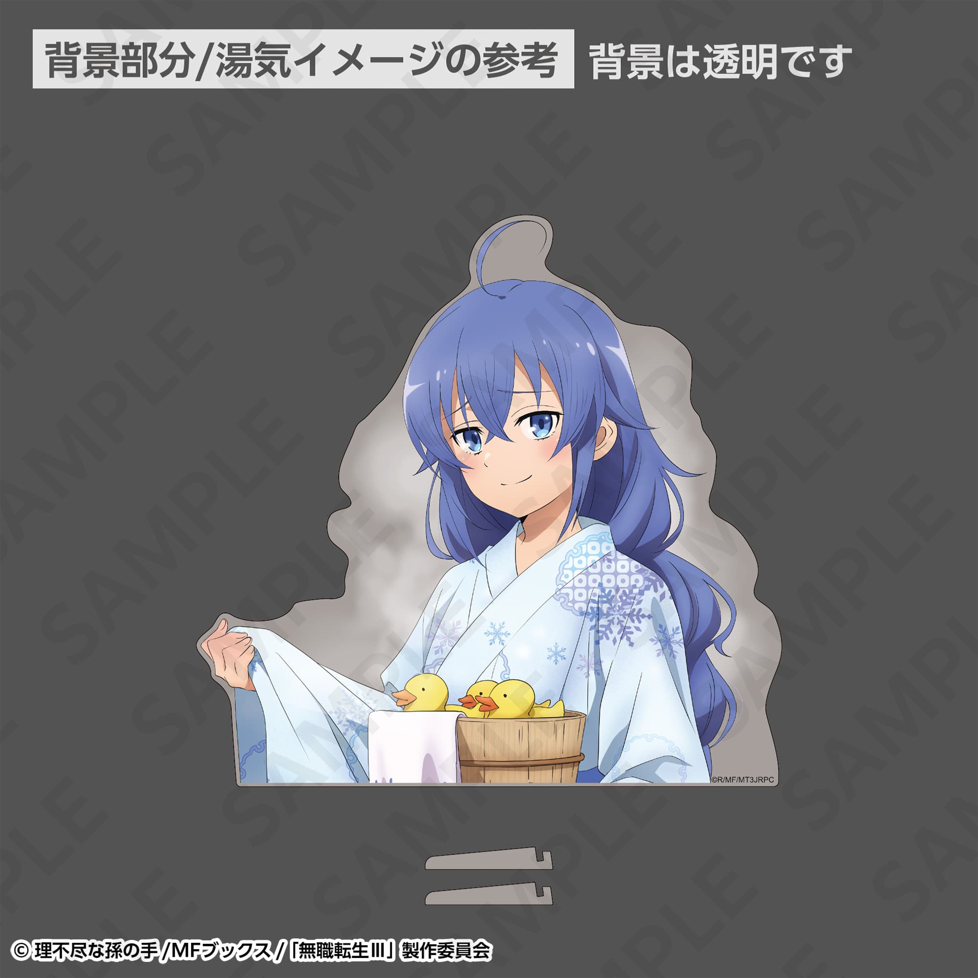 特大ダイカットアクリルパネル 温泉浴衣ver. ロキシー