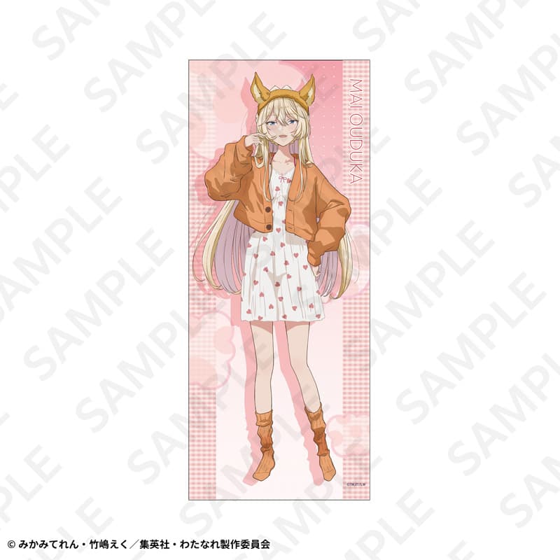 特大タペストリー 王塚真唯
