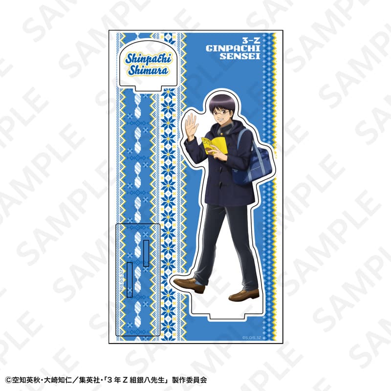 アクリルスタンド 志村新八