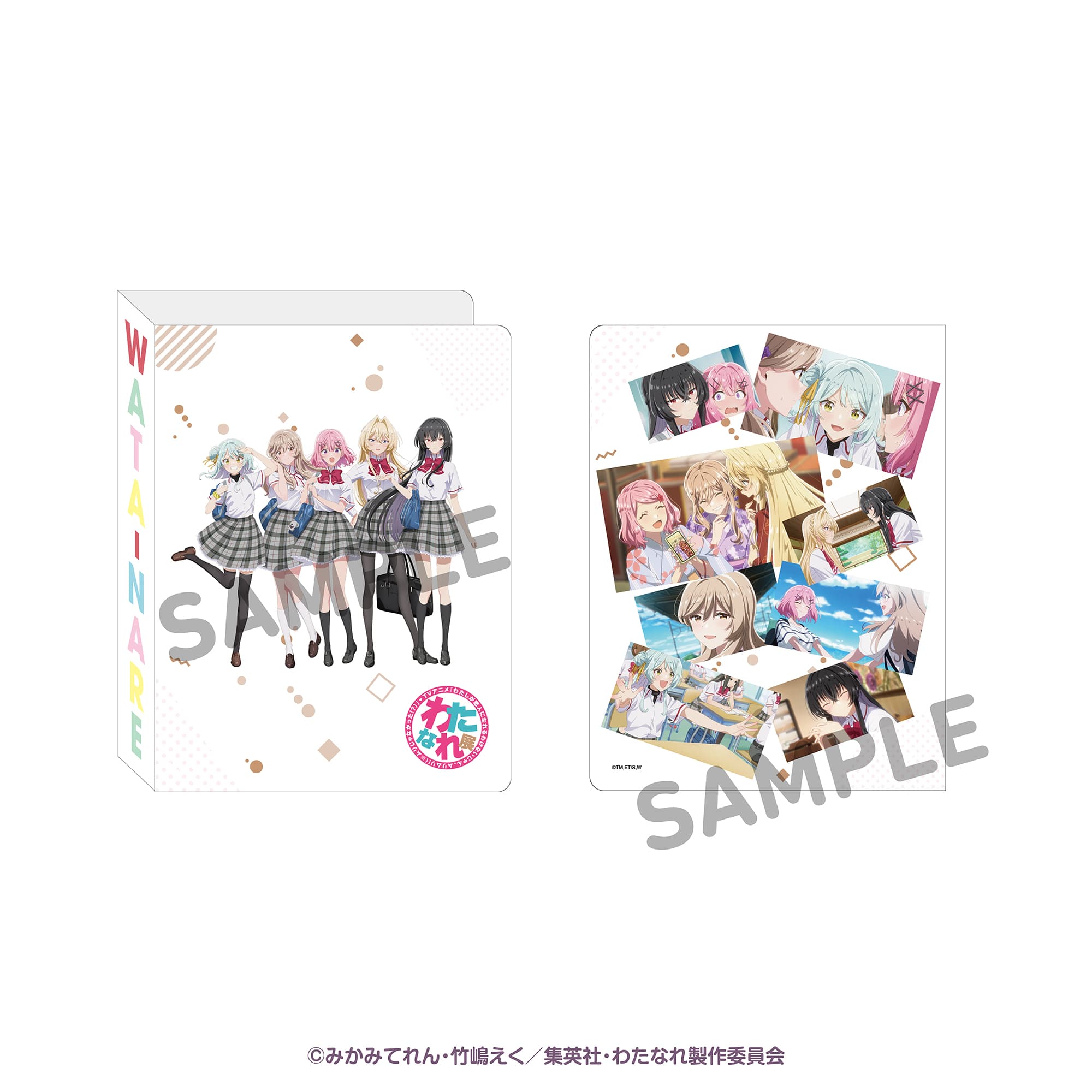 ポストカードフォルダ わたなれ展Ver.
