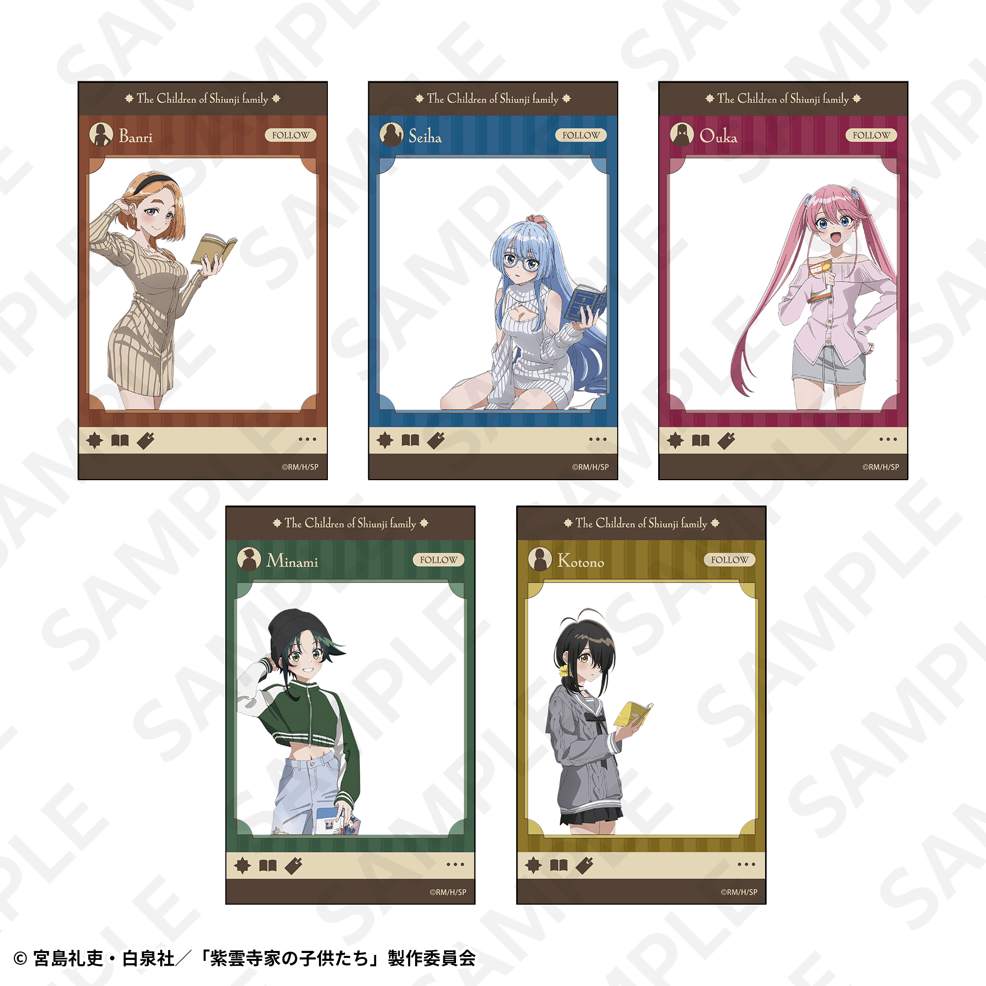 トレーディングクリアカードセット