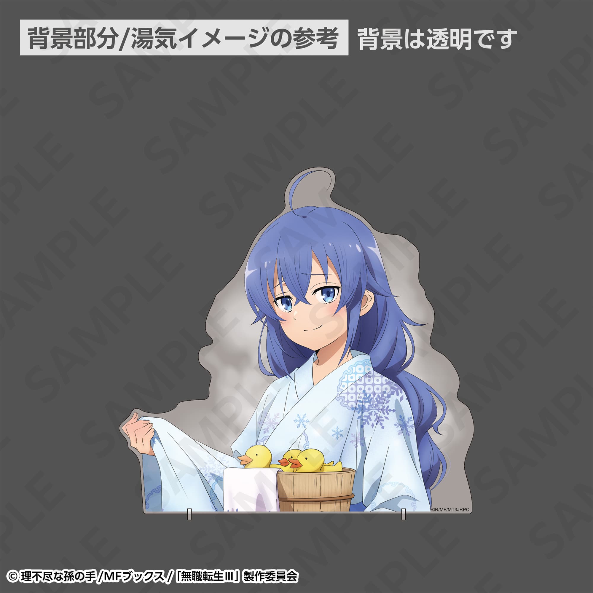 特大ダイカットアクリルパネル 温泉浴衣ver. ロキシー