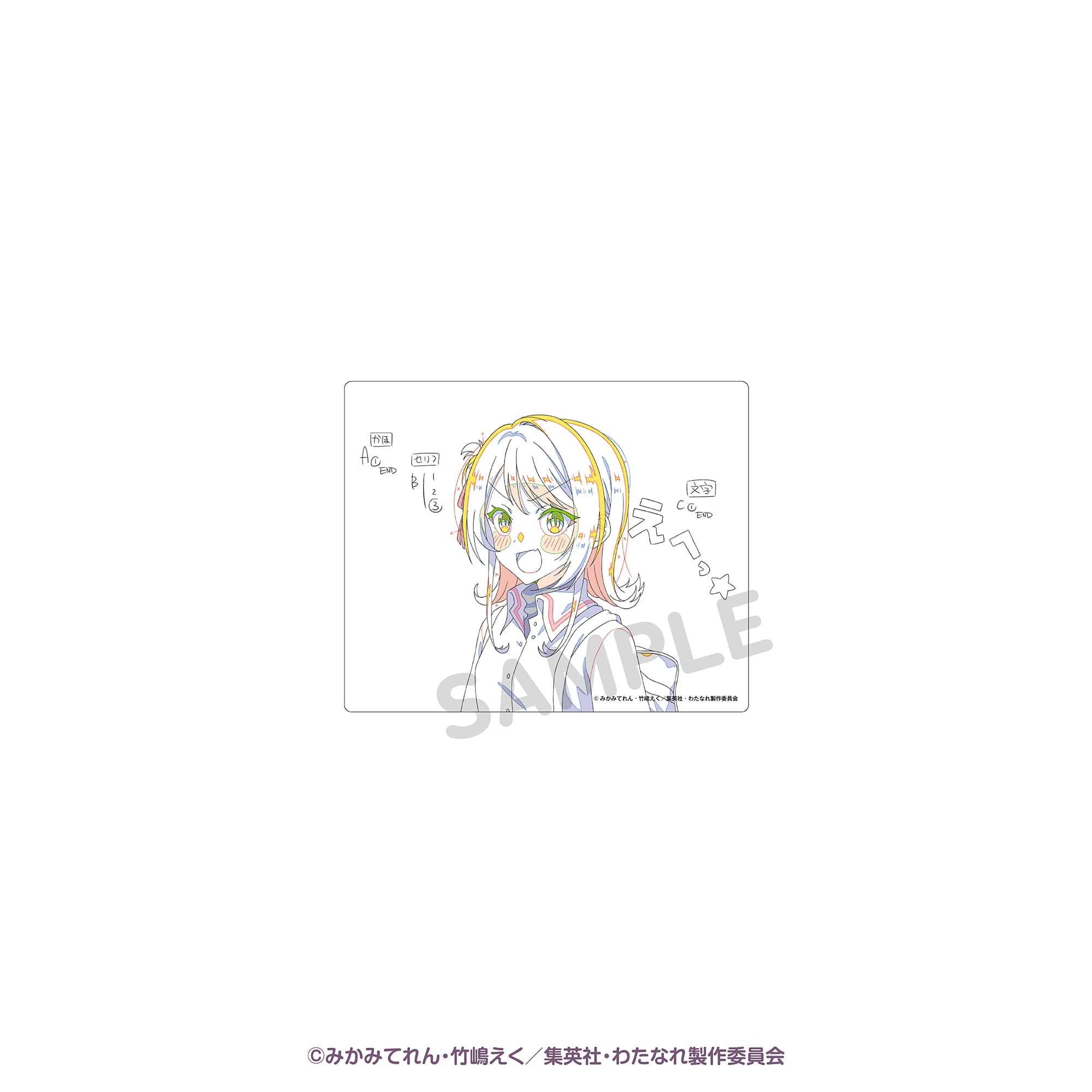 トレーディングアクリルカード(単品) アニメ原画