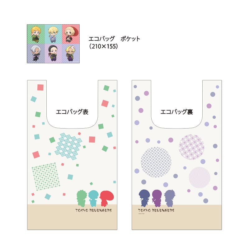 エコバッグ 和装Ver.